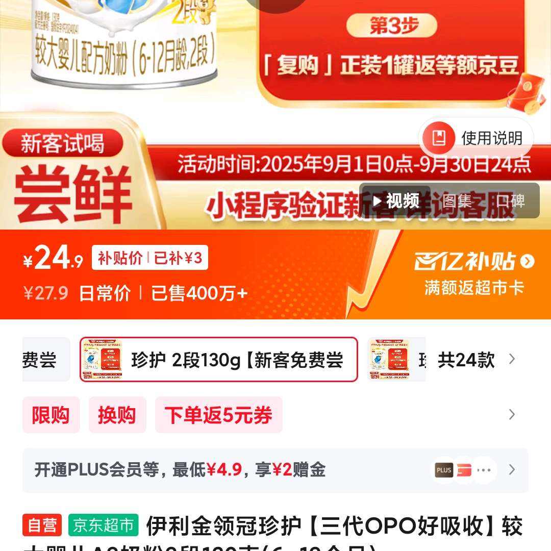  令 1 Ӥ̷ 130g 1 һζζ24.9Ԫ