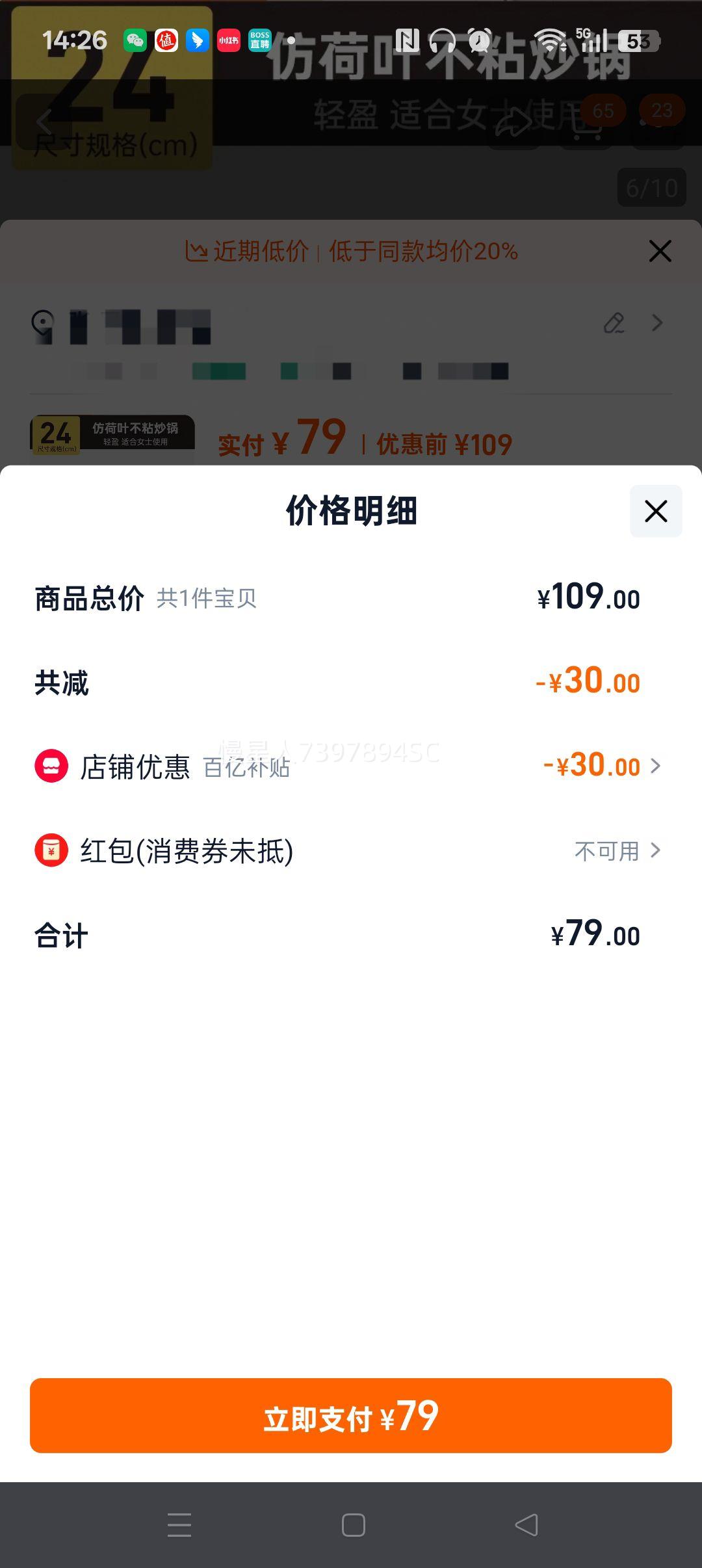 ������մɲ�ճ������ʯɫ�Ż�֤��