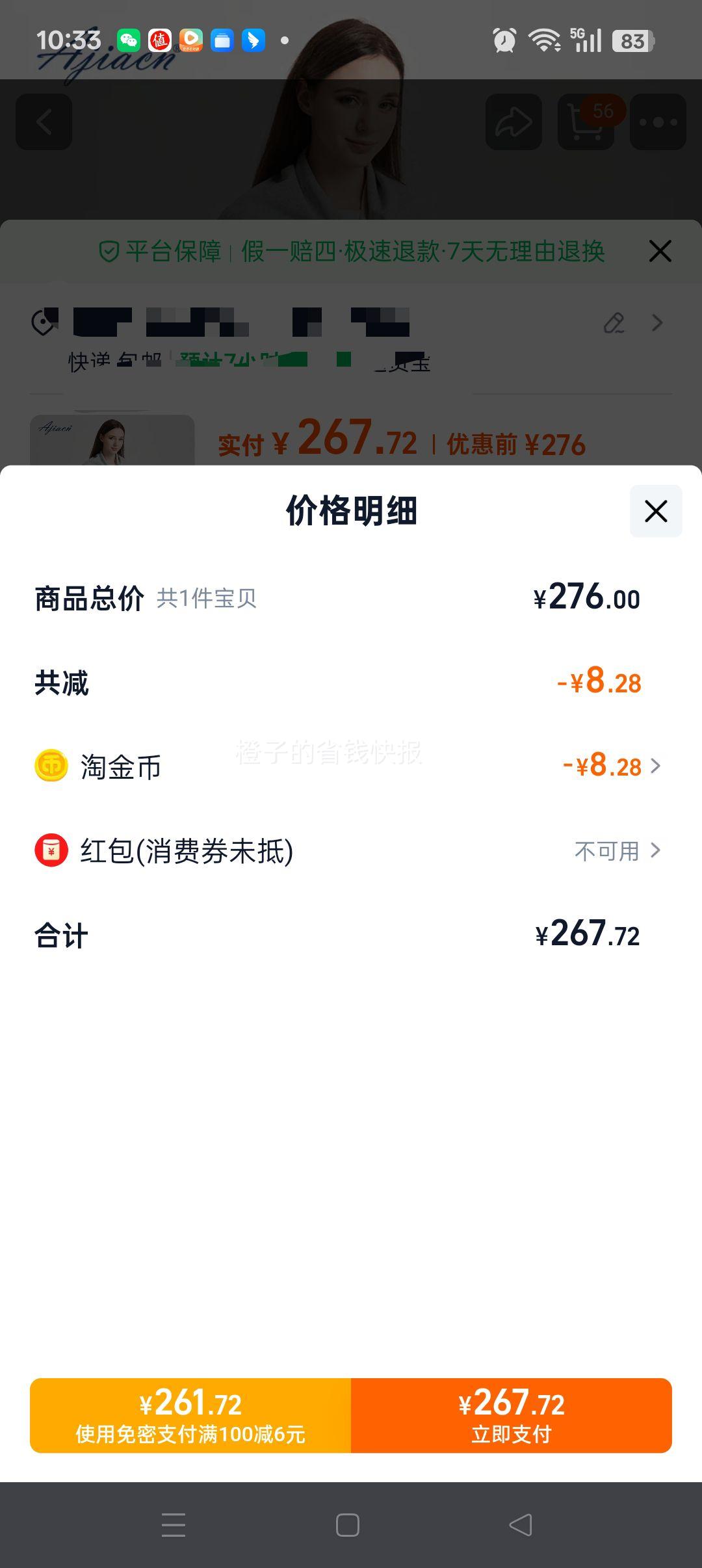 �������̺��������ajiacn�ٴ��Ż�֤��