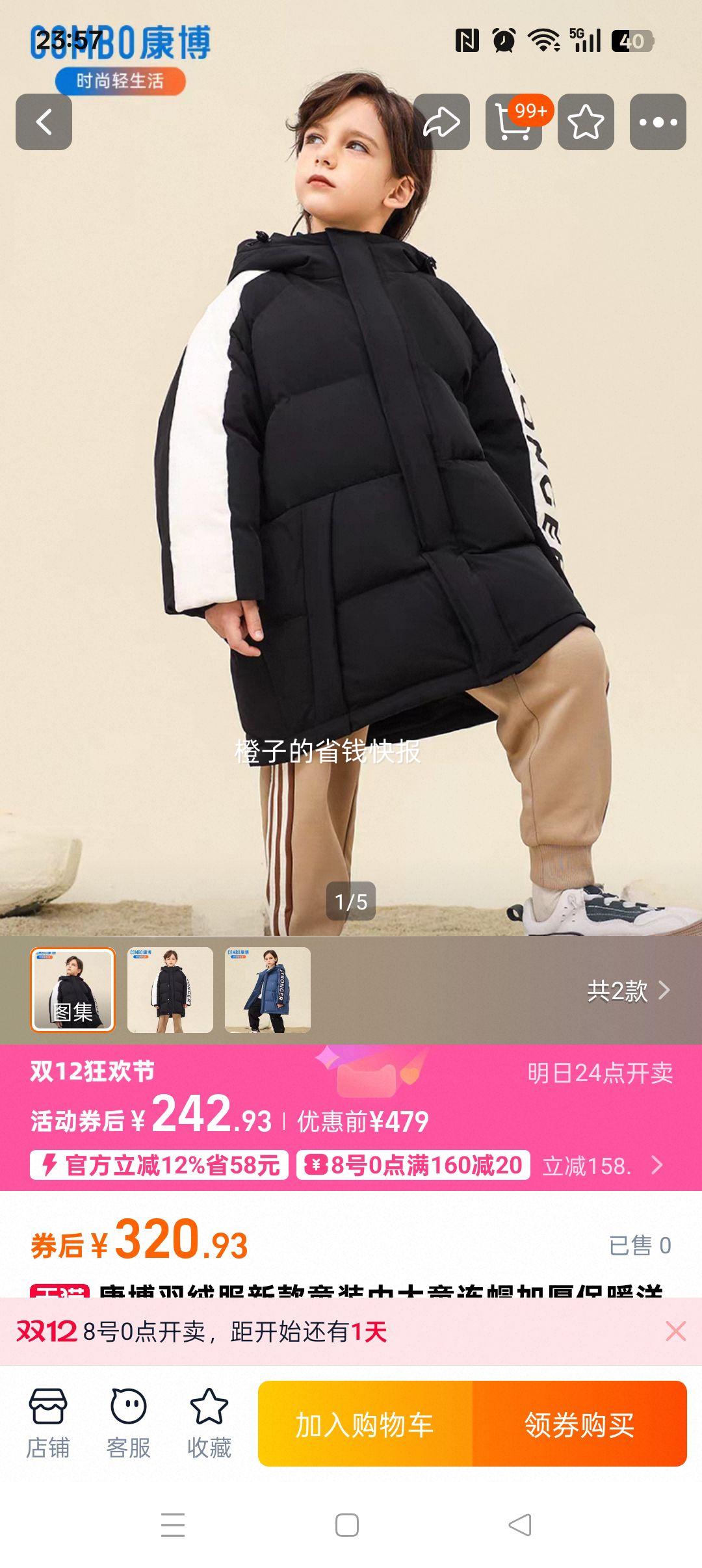  ޷¿ͯװдͯñӺůг ͯŻ֤