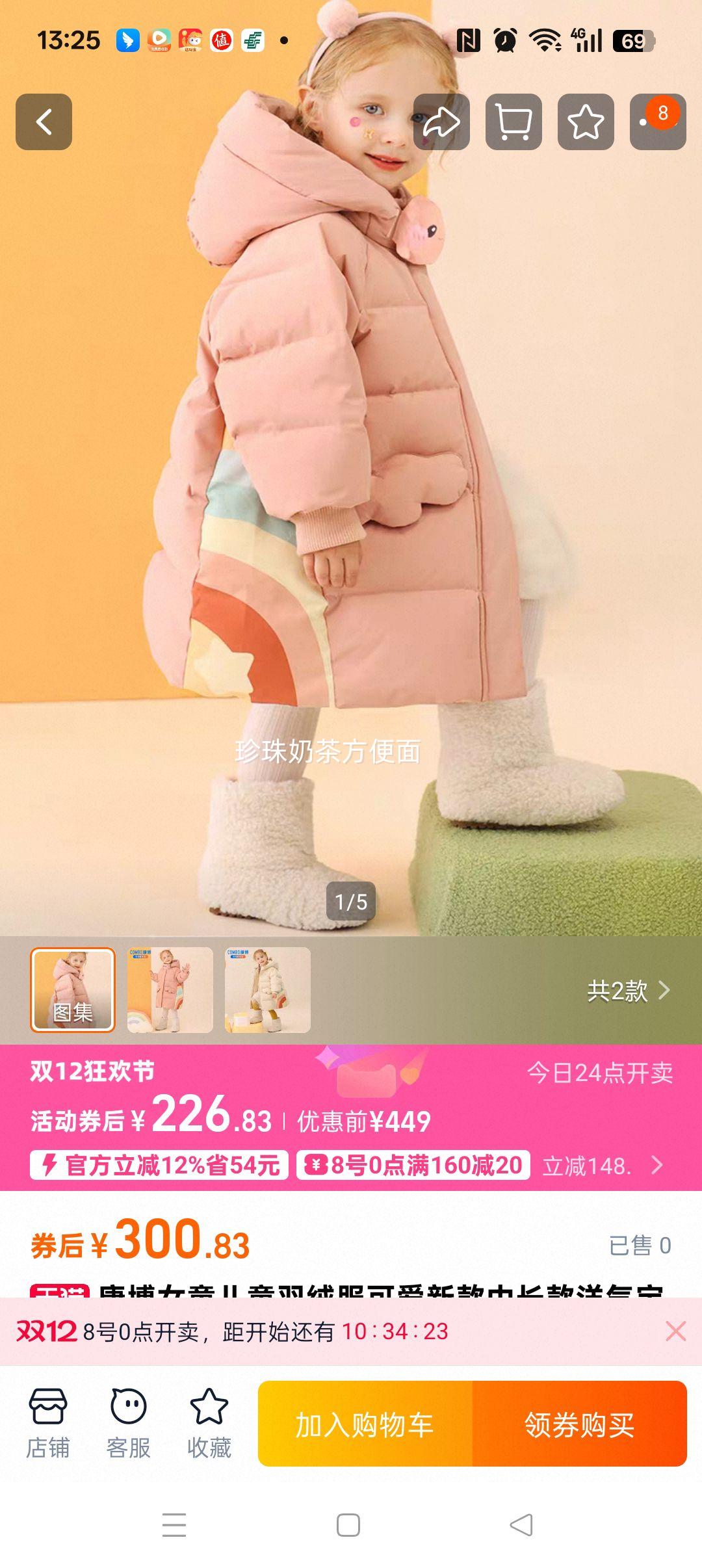 Ԥ80㿪   Ůͯͯ޷ г Ӻů Сͯ װŻ֤