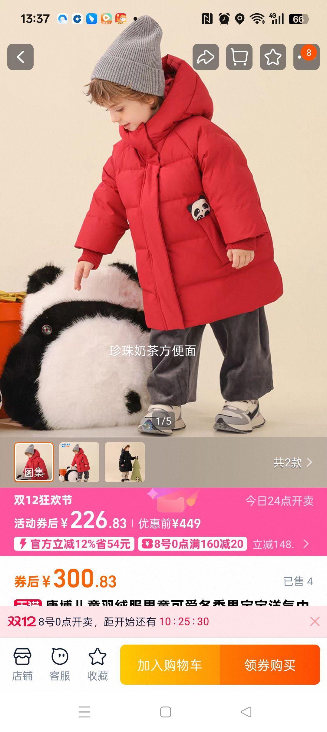 80㿪    ͯгӺů޷ ɰ СͯŻ֤