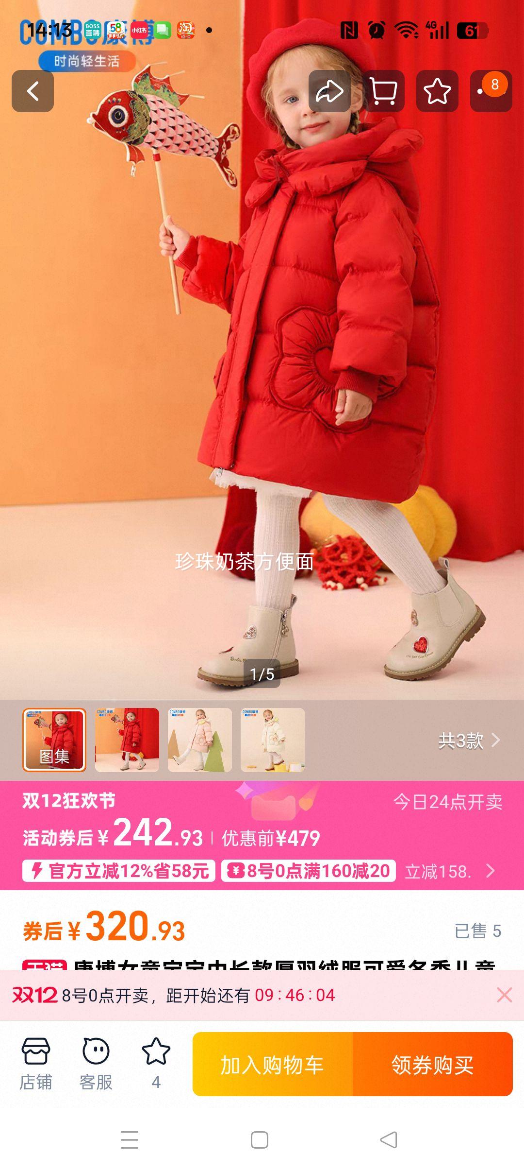 Ԥ80㿪   Ůͯг޷ ɰͯŮɰŻ֤