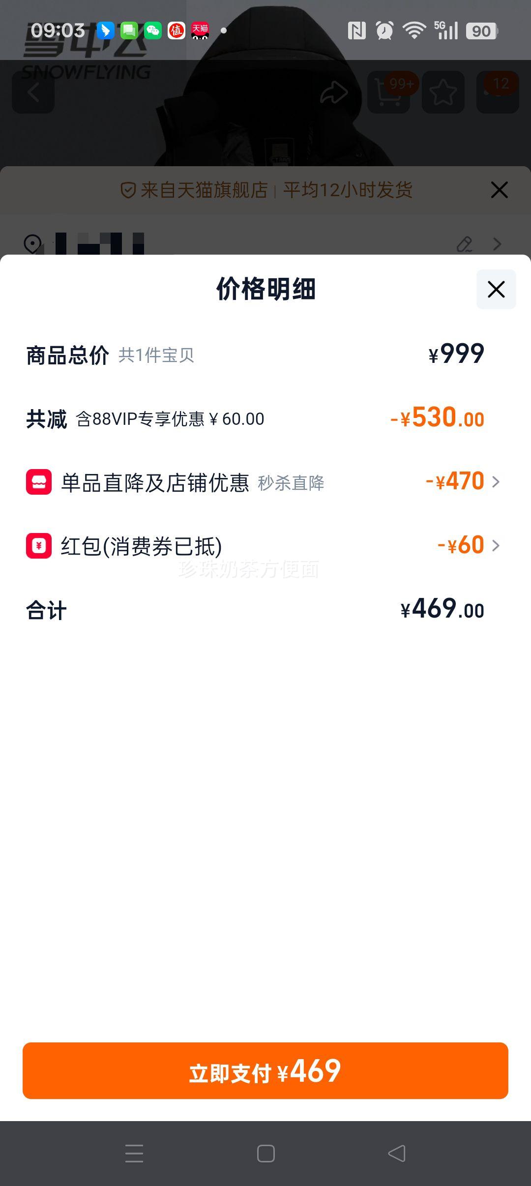 ѩз ʿ޷ ñӺů  ϥŻ֤