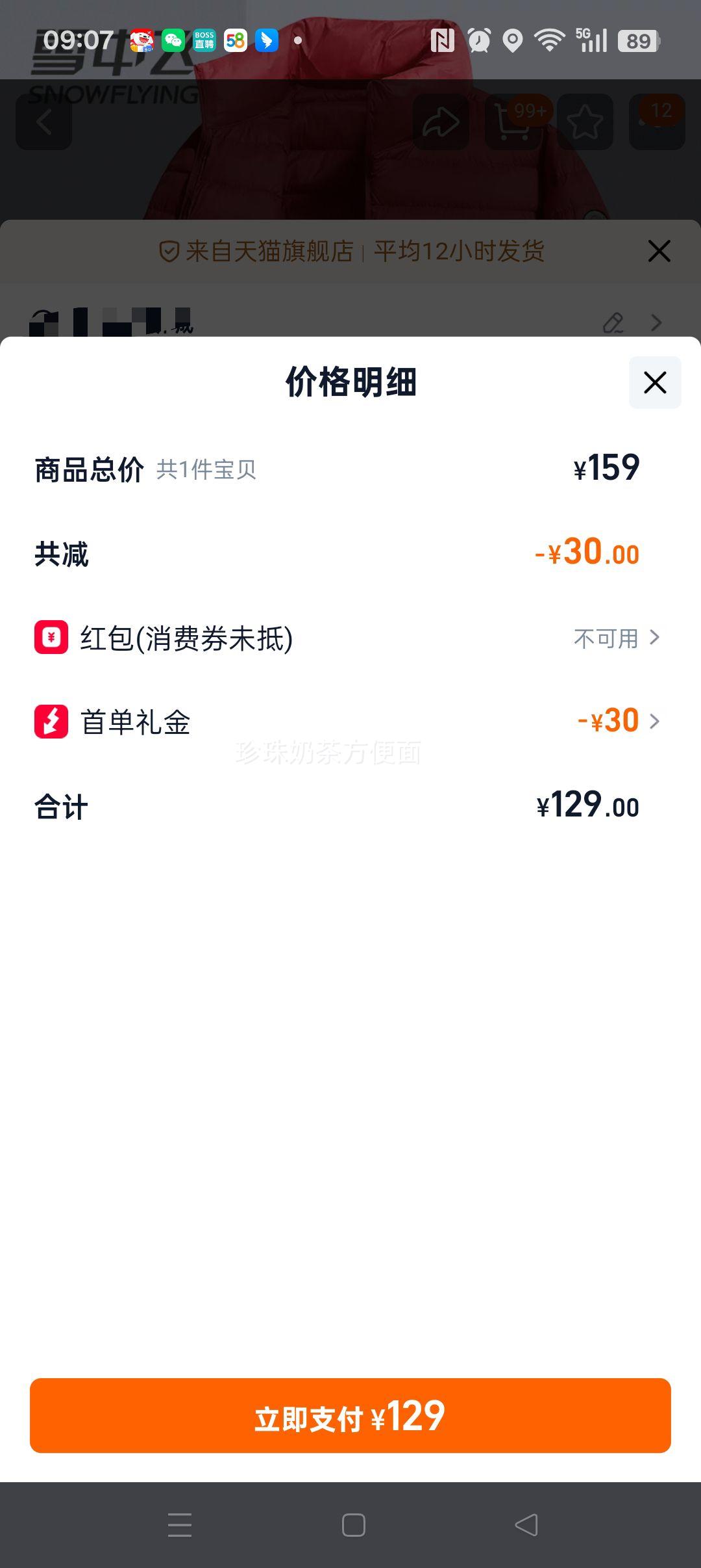 ѩз ᱡ޷ 90Ѽ 2025ﶬ¿ 㻧Ż֤