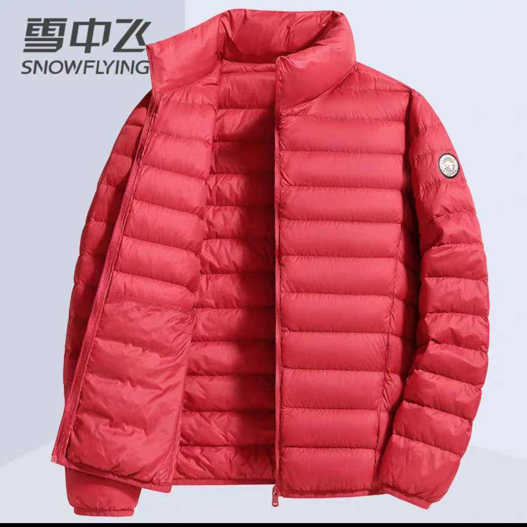 ѩз ᱡ޷ 90Ѽ 2025ﶬ¿ 㻧 129Ԫ