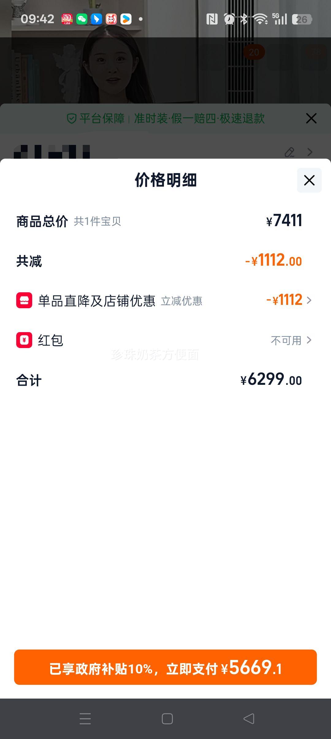 ���� 2ƥ�ƽ����� ��ʽ��� �ѩ�� һ����Ч��Ƶ��ů�յ��Ż�֤��