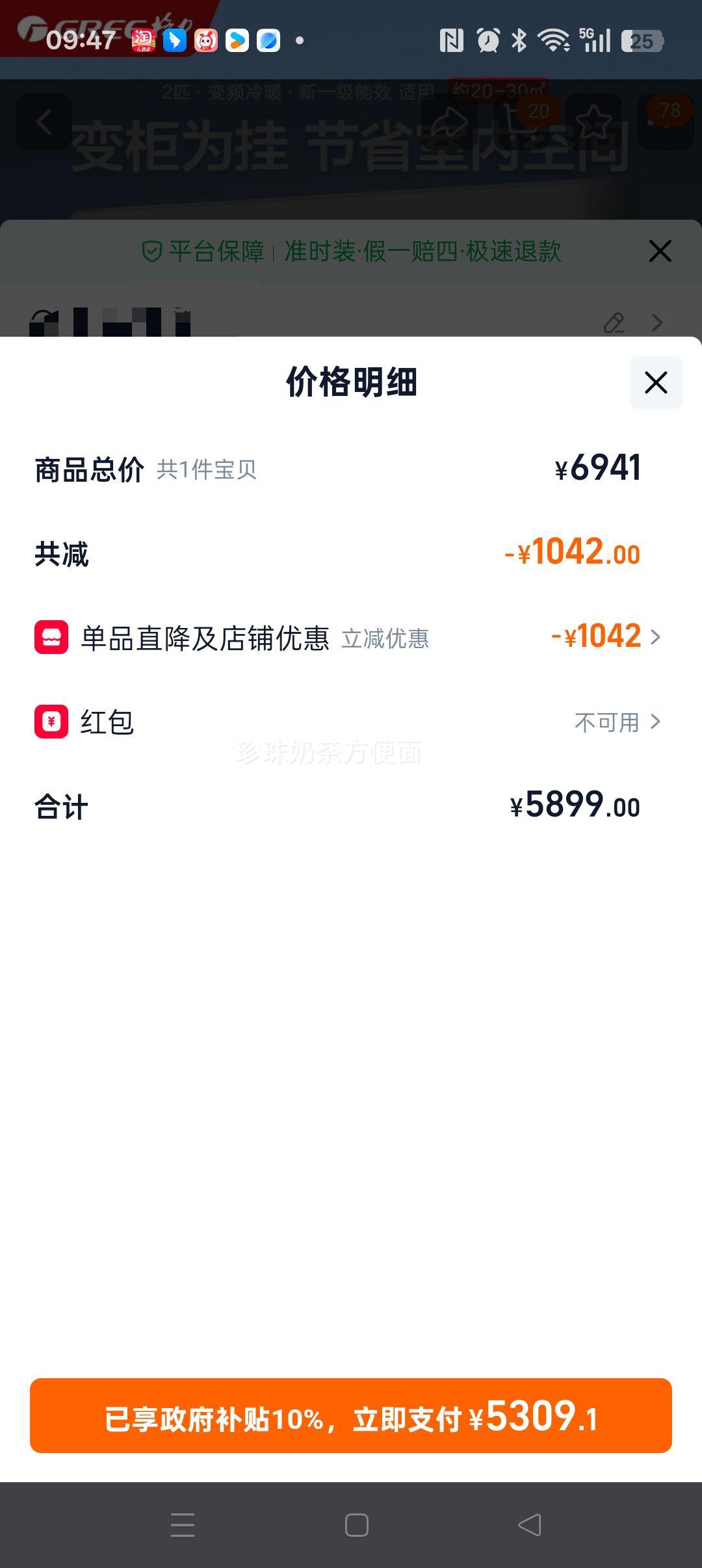 ���� ���ŷ� 2ƥ3ƥ ��Ƶ��ů�յ��һ� һ����Ч ���Ҳ���20%�Ż�֤��