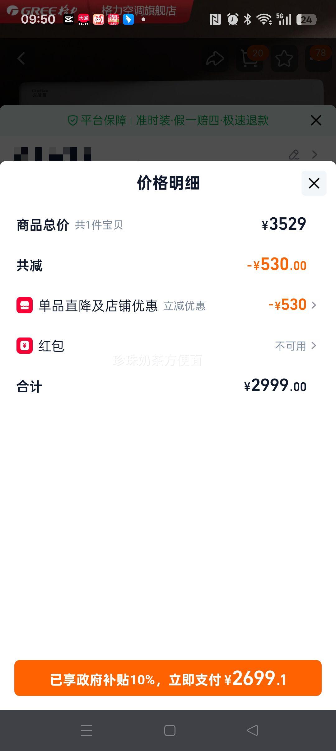 ���� �ƽ����1ƥ �յ� һ����Ч ��Ƶ�ҹ�� ��ʽ 1.5ƥ2ƥ3ƥ�Ż�֤��