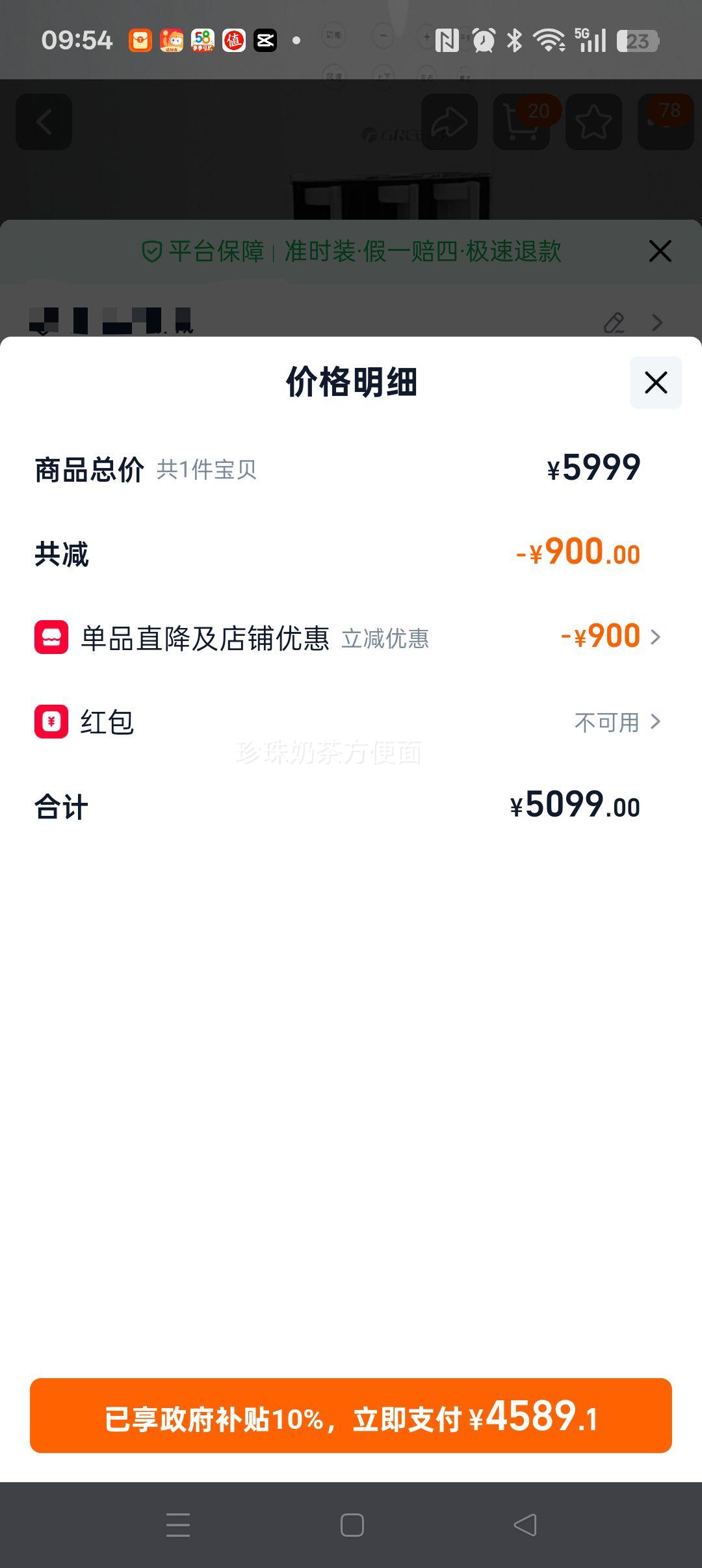 ���� �ƻ� 2ƥ ��Ƶ��ů�յ���ʽ��� һ����Ч ���Ҳ���20%�Ż�֤��