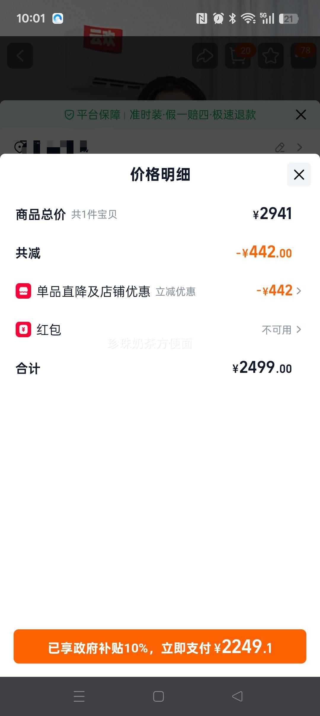 ���� 1.5ƥ�ƻ� �յ� 1����Ч ��Ƶ��ů �һ� �ѩ���Ż�֤��