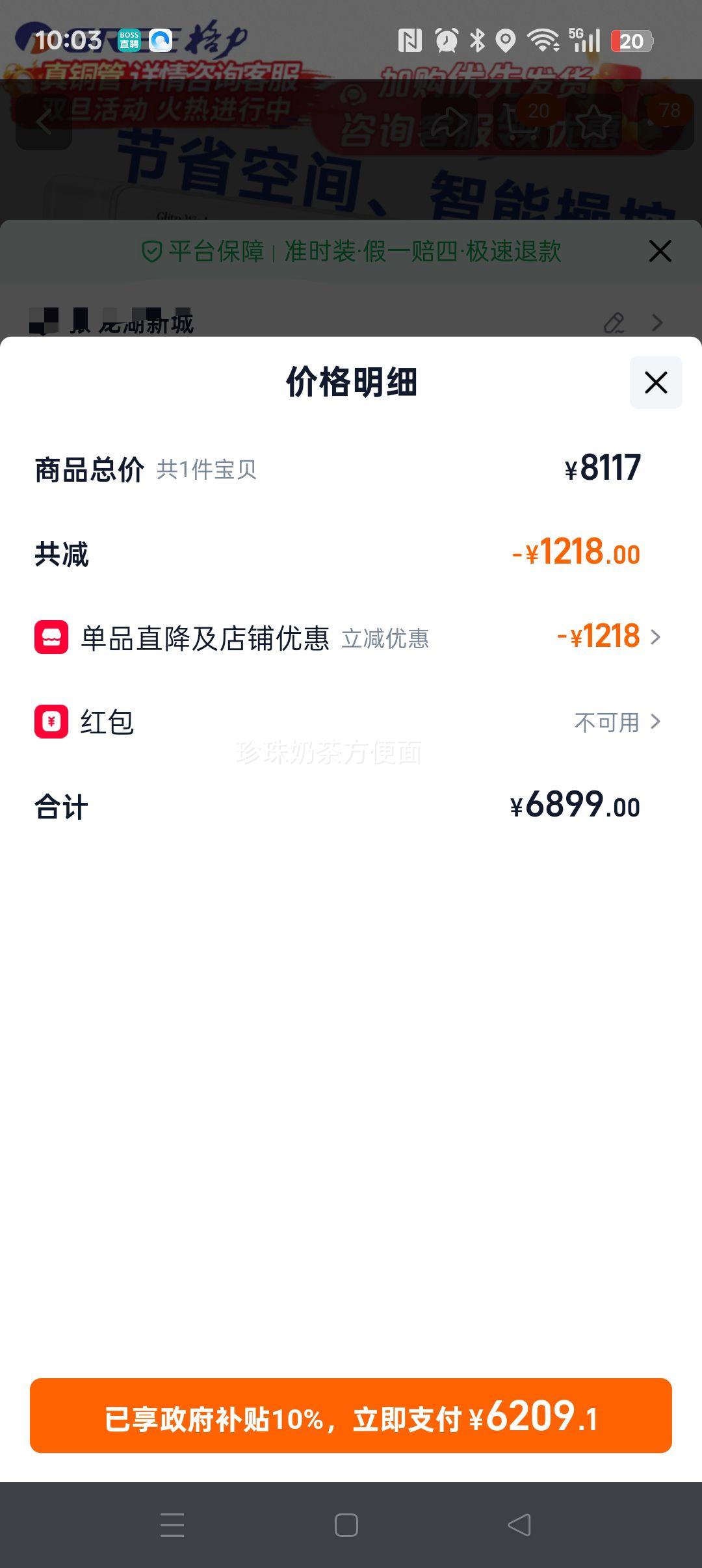 ���� 3ƥ ���ŷ�һ����Ч ��Ƶ��ů �յ��һ� ���Ҳ���20%�Ż�֤��