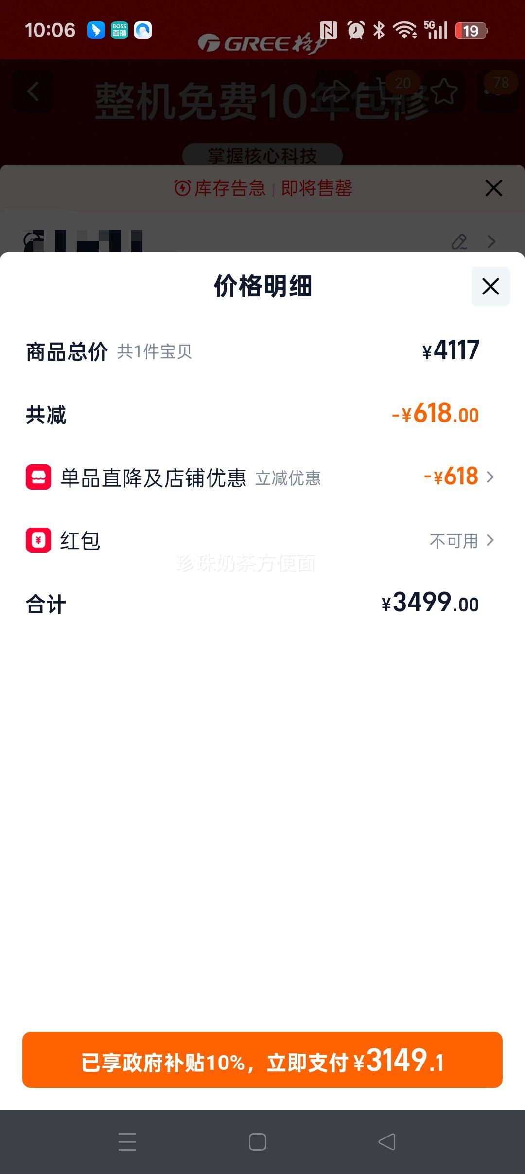 ���� ���� ��1ƥ ��1����Ч��Ƶ��ů�յ��һ� ����20%�Ż�֤��