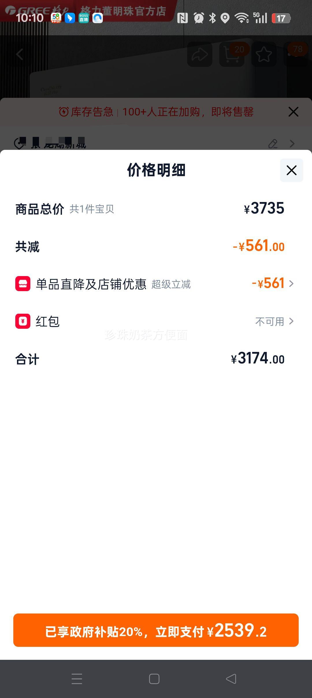 ���� �Ƽ�Pro ��1ƥ �յ� 25���¿� ��ʡ������ ��1����Ƶ����Ż�֤��