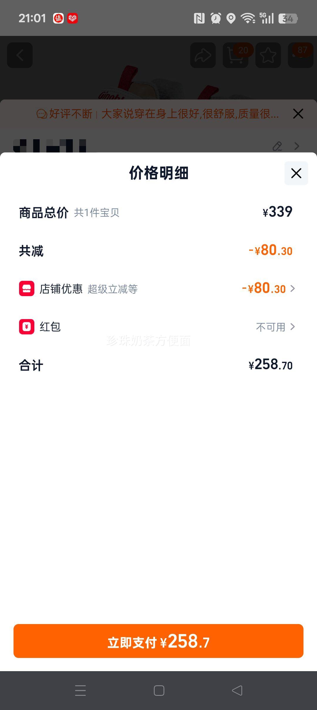 ��ŵ�� ����Ь����3����ů����ͯЬ GB2368 ѧ���ؼ�Ь ��Ů����Ь�Ż�֤��