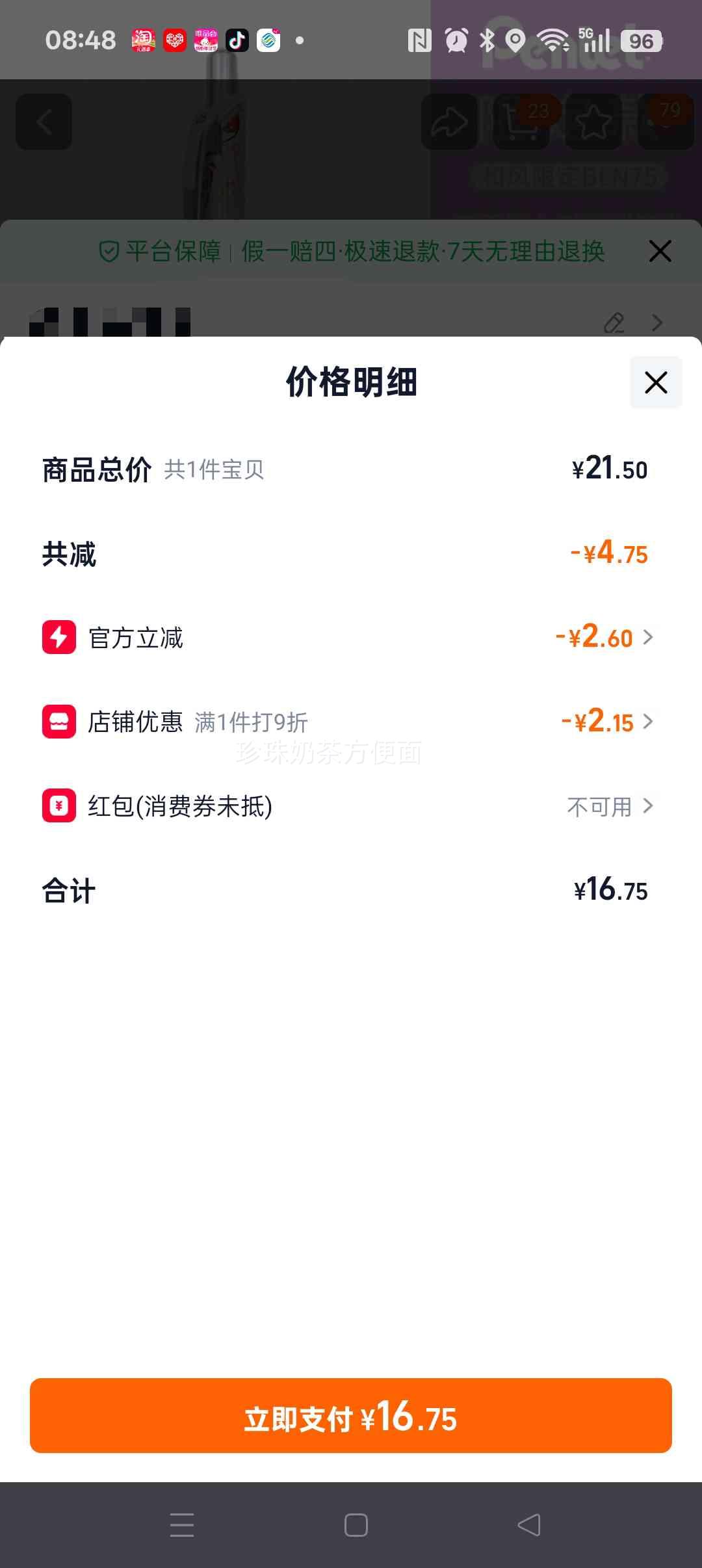 ��ͨ pentel ��ϵ�����Ա� BLN75 ����ʽ 0.5mm ��ɫˮ�� ѧ�������� ǧֽ��ǩ�ֱ��Ż�֤��