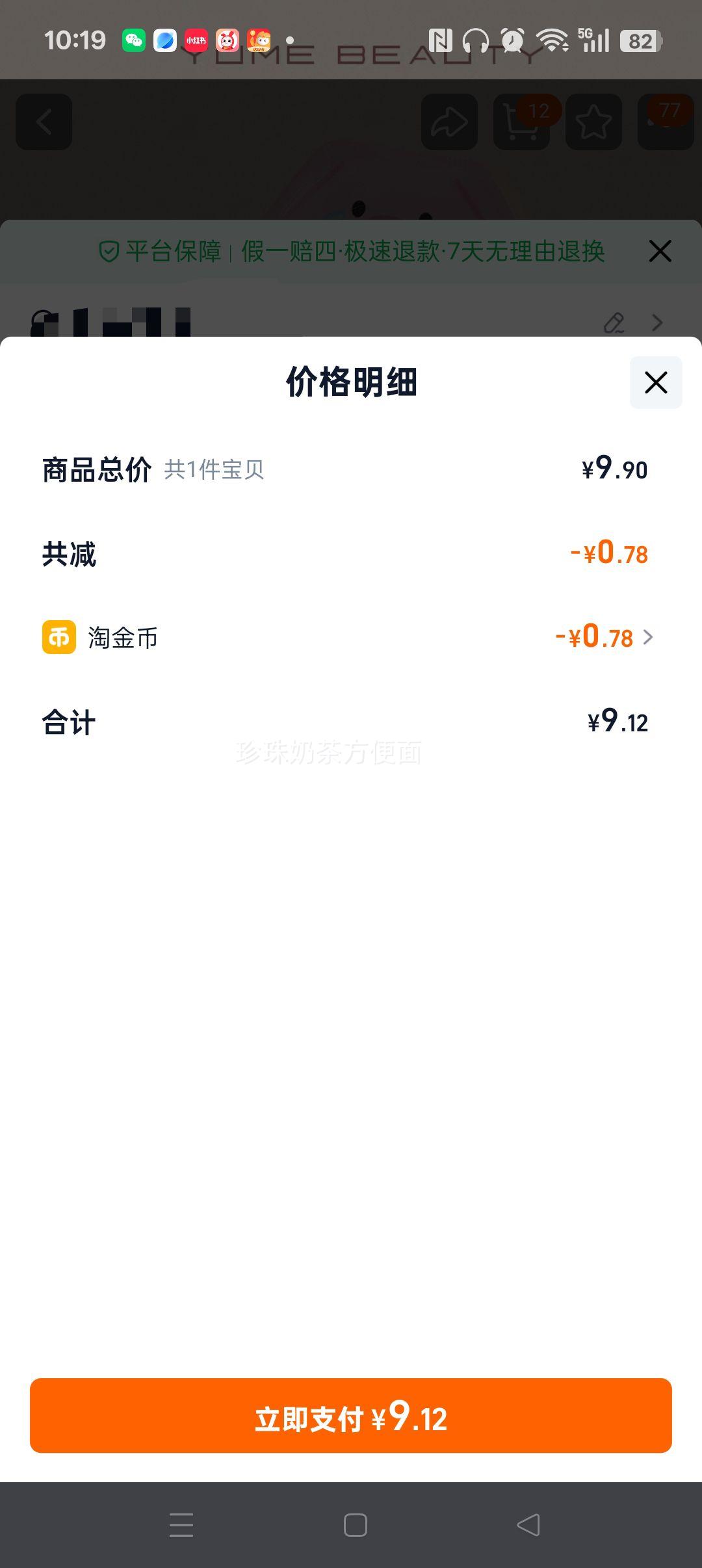 ���˳������Էۻ�ױ���޻��Ǻ����ʪ��������۵�Һר�ò��׳Է�  
���: ����ȷ�ͺ�  

���: ���� ��ױ�� �޻��Ǻ��� ��ʪ���� ����۵�Һר�� ���׳Է��Ż�֤��