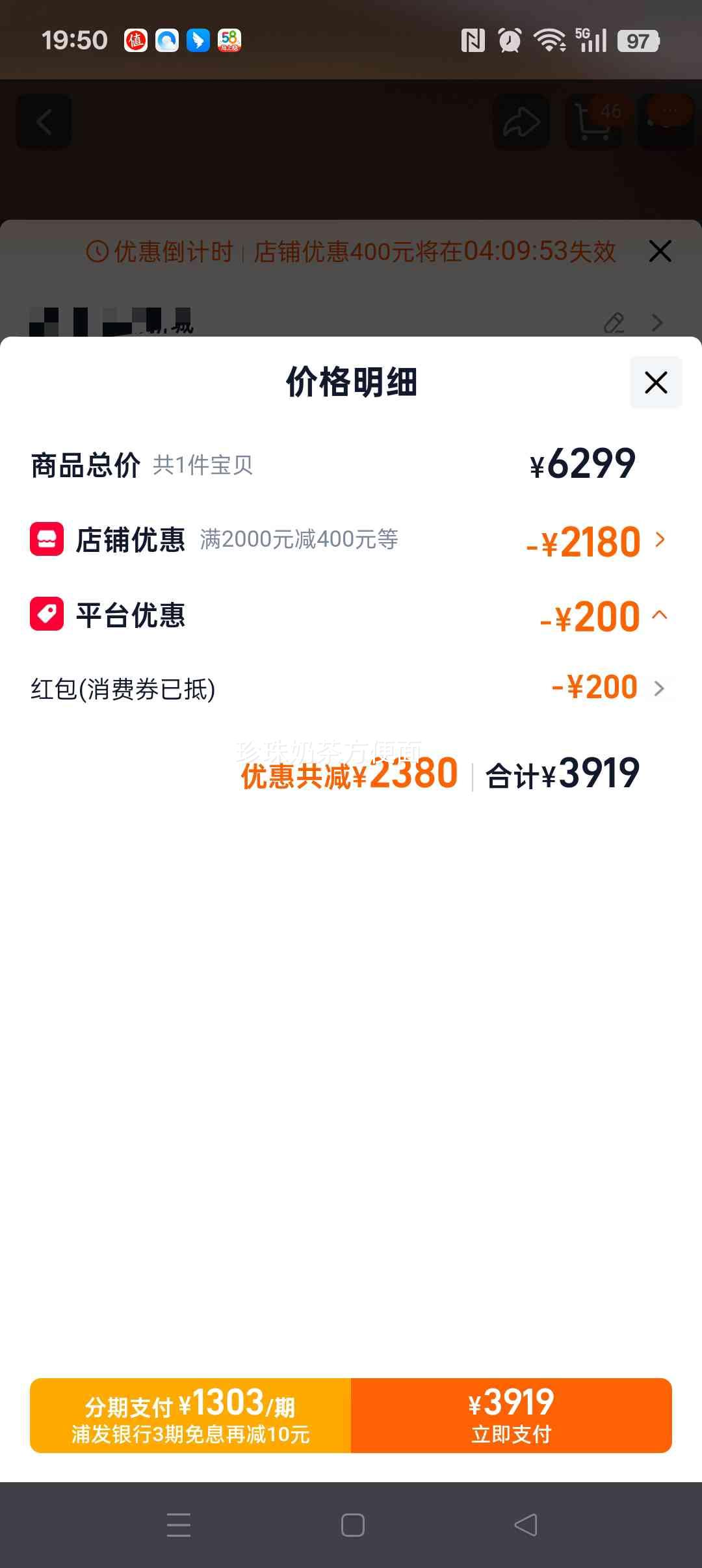 ʯͷ P20 Max ɨ�ػ�����ɨ����һ�� �Զ�����ˮ ˮ����Ż�֤��