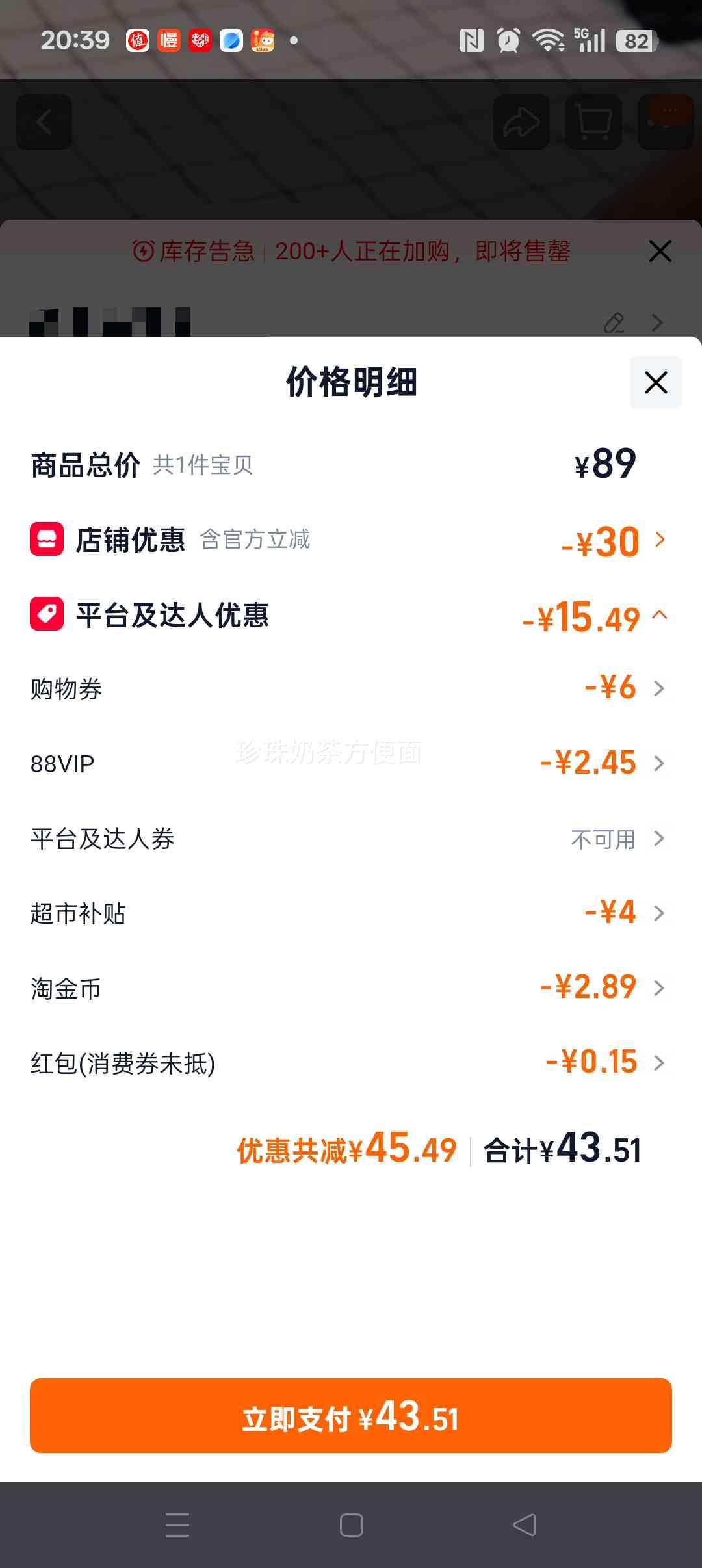 ����ŷGEO ��Ʒ������ʽ���ȶ� �����ȿ��� ����� 500g�Ż�֤��