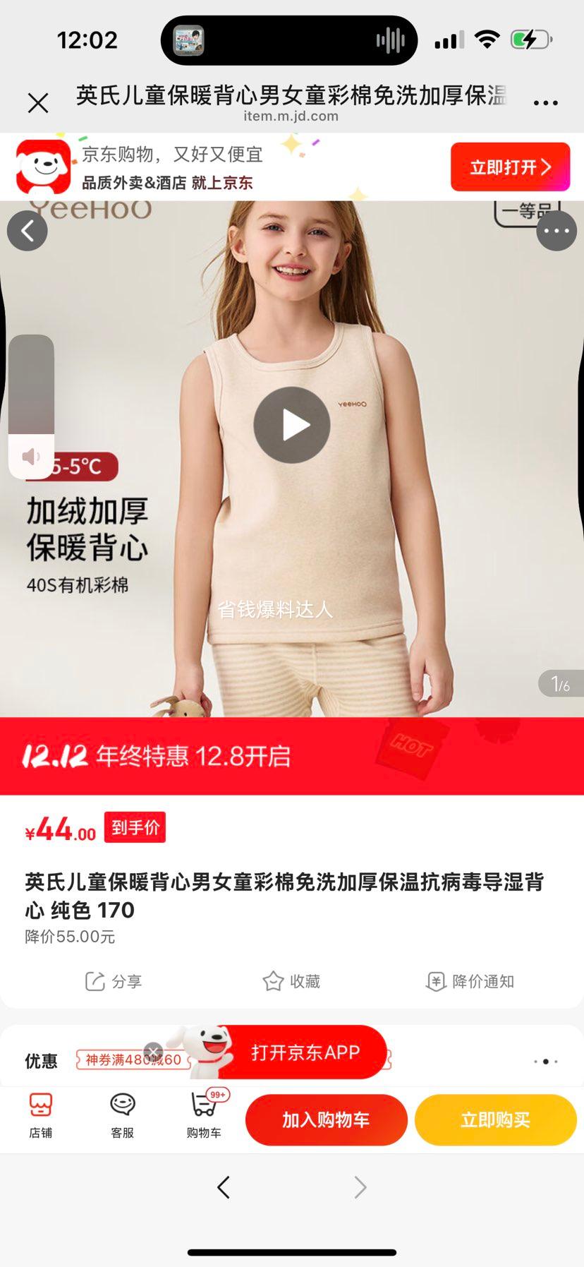 Ӣ϶ͯůŮͯϴӺ¿ʪ ɫ 170Ż֤