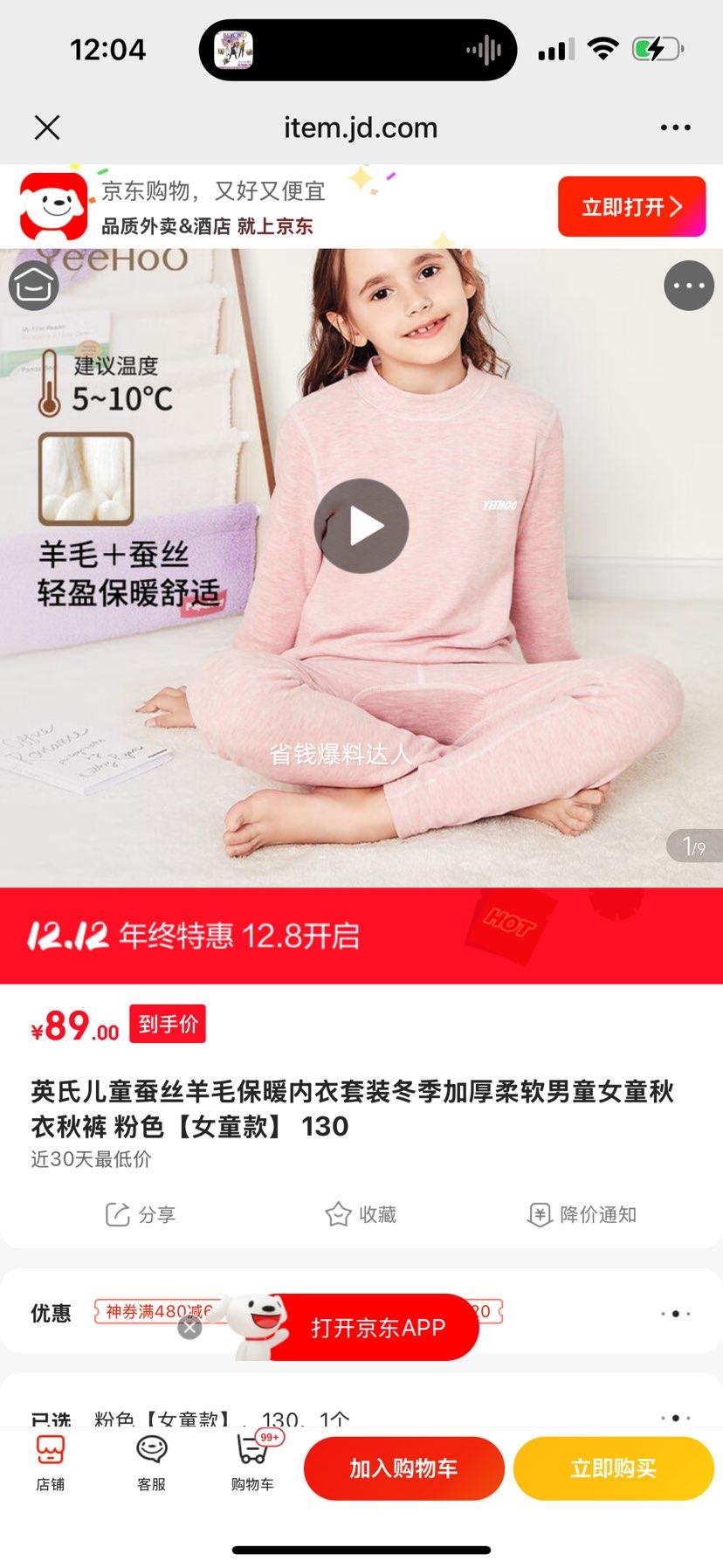 Ӣ϶ͯ˿ëůװӺͯŮͯ ɫŮͯ 130Ż֤