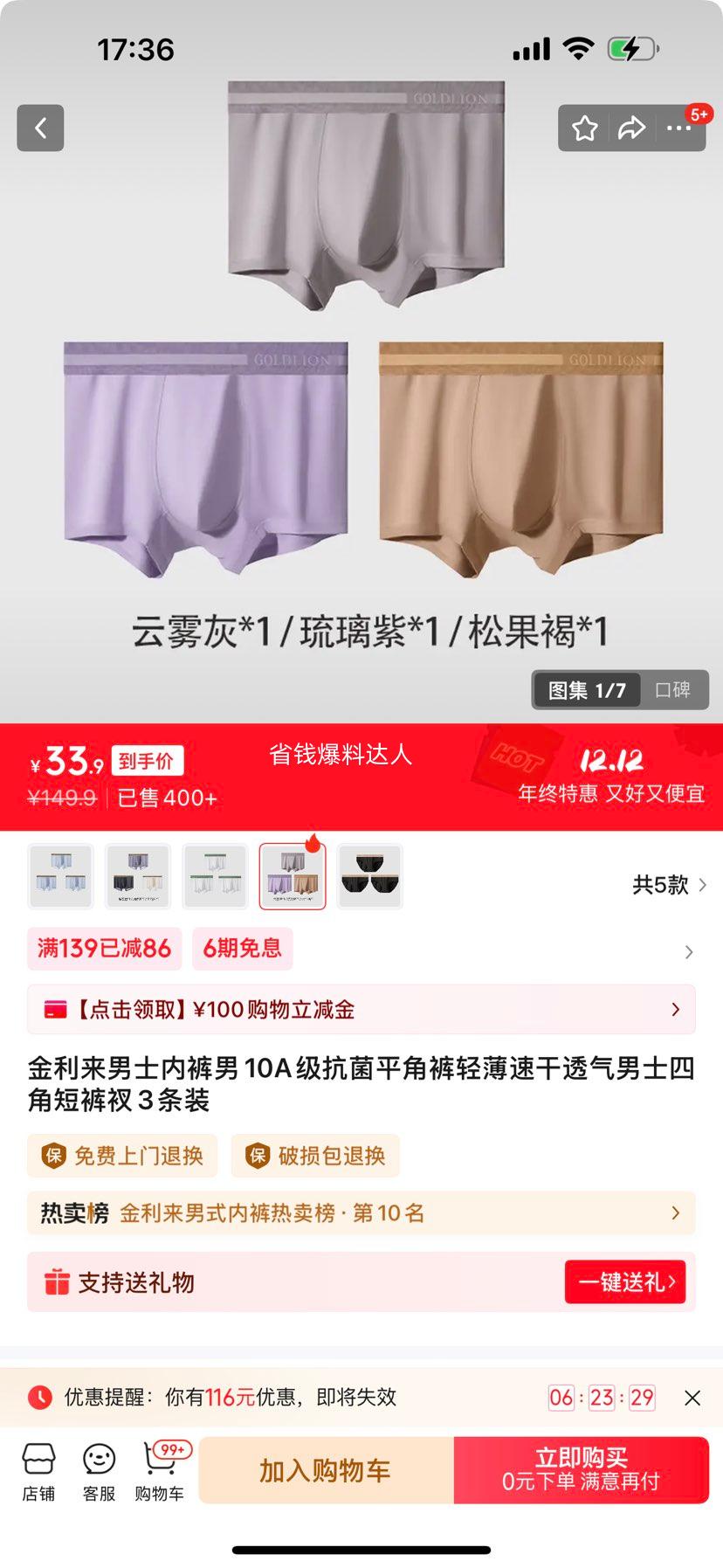 ʿڿ10Aƽǿᱡٸ͸ʿĽǶ̿3װ Ī265-°*3 XLŻ֤