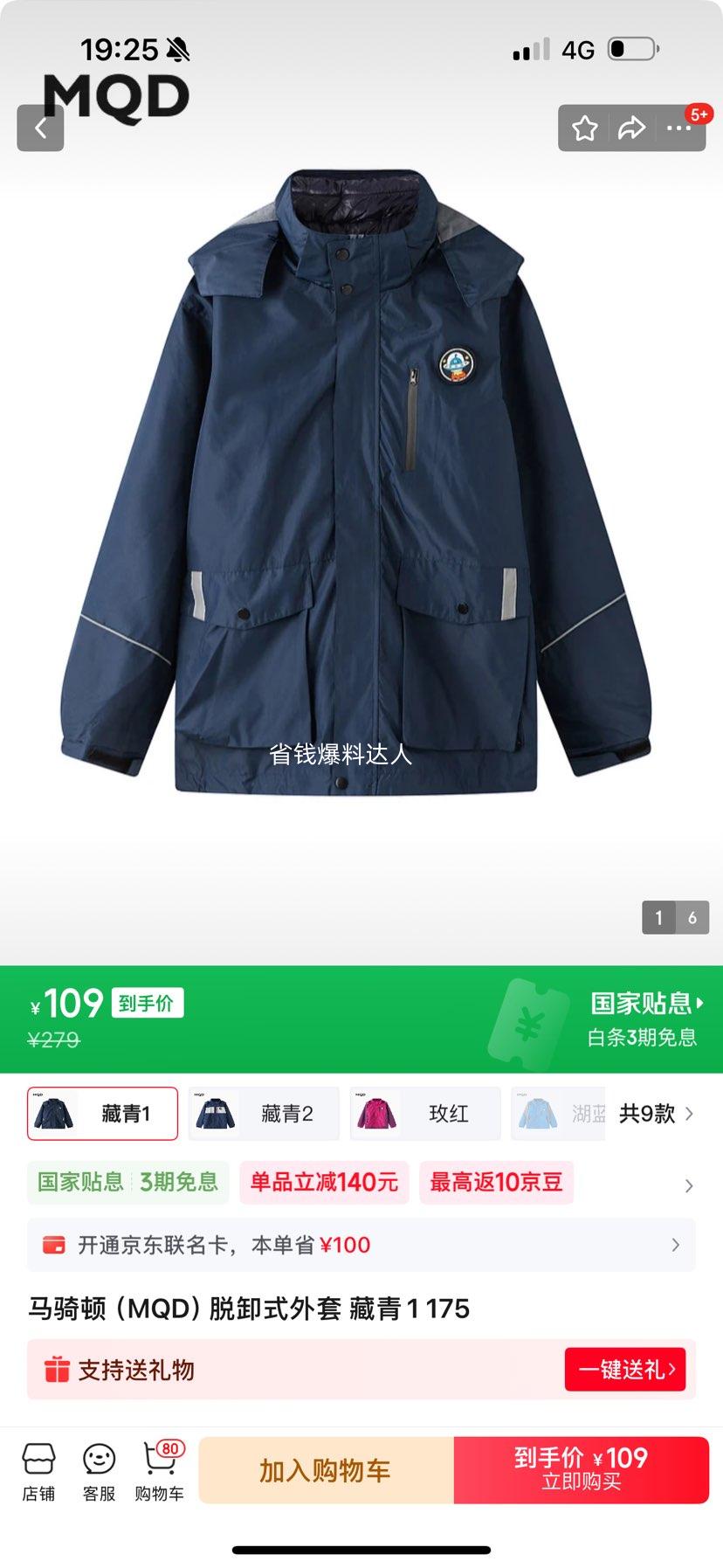 ����٣�MQD����жʽ���� ����1 175�Ż�֤��