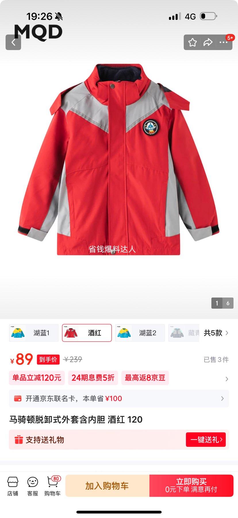 �������жʽ���׺��ڵ� �ƺ� 120�Ż�֤��