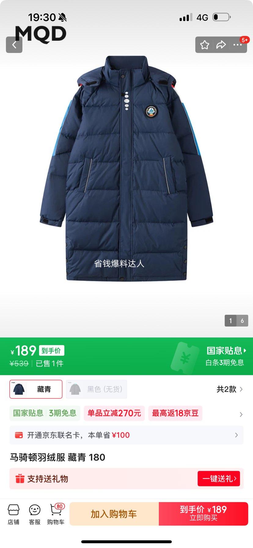 ��������޷� ���� 180�Ż�֤��