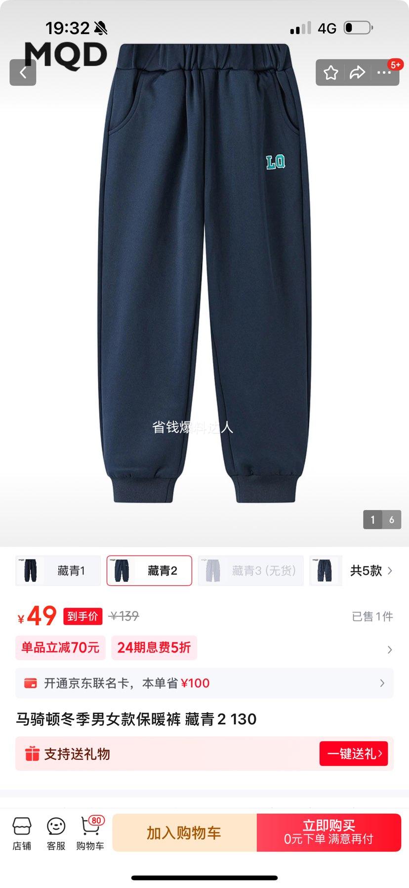 ����ٶ�����Ů�ů�� ����2 130�Ż�֤��