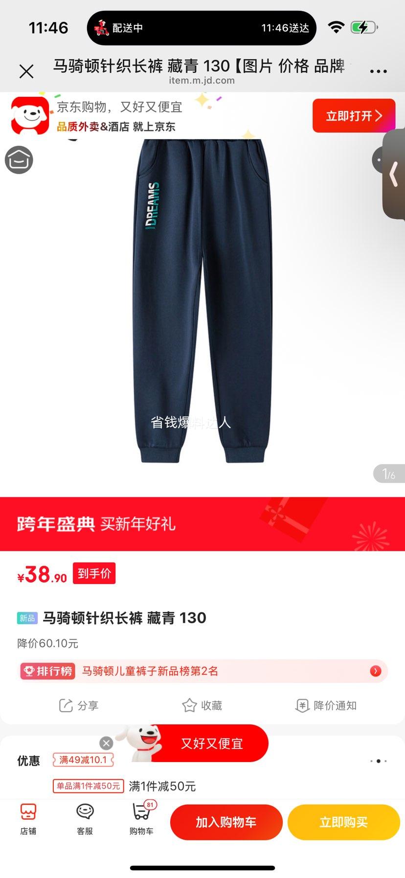 �������֯���� ���� 130�Ż�֤��