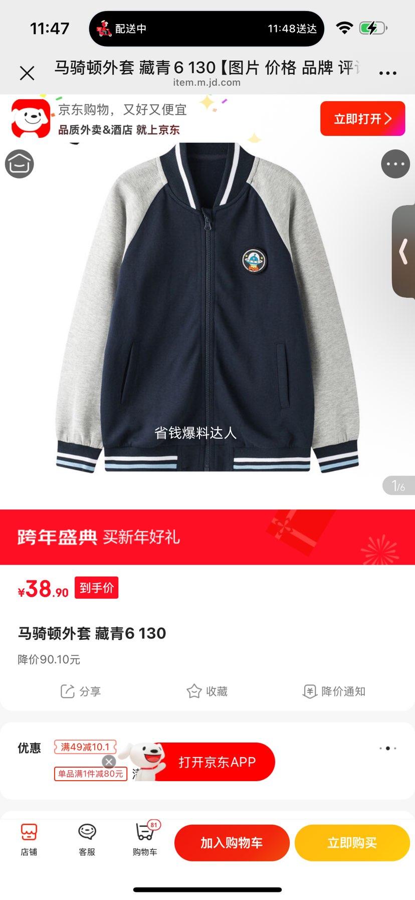 ��������� ����6 130�Ż�֤��