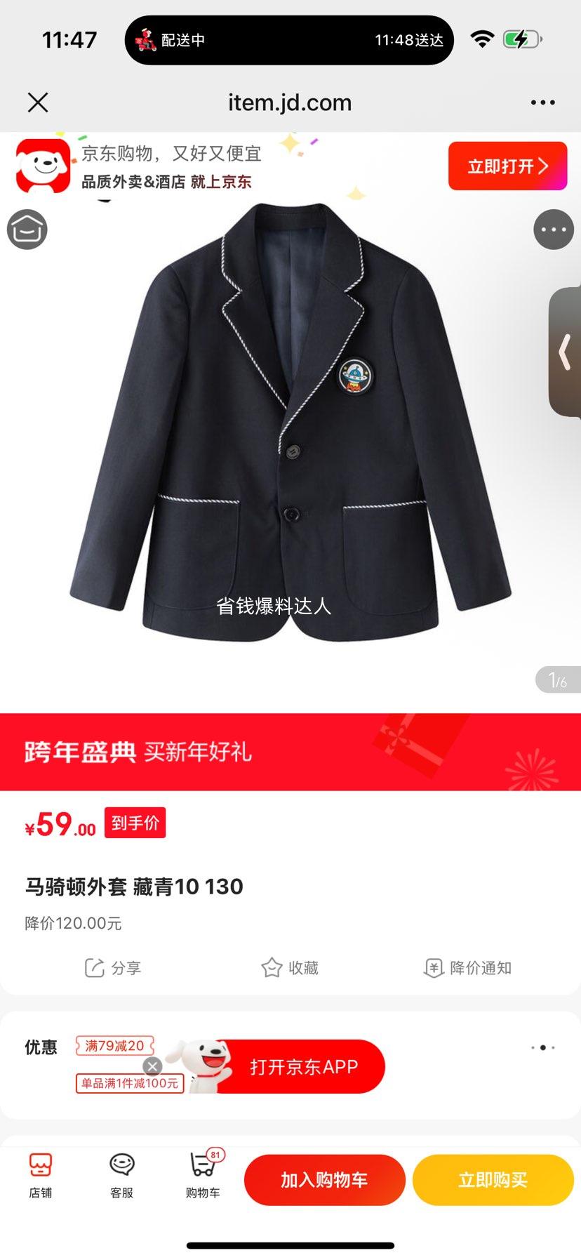 ��������� ����10 130�Ż�֤��