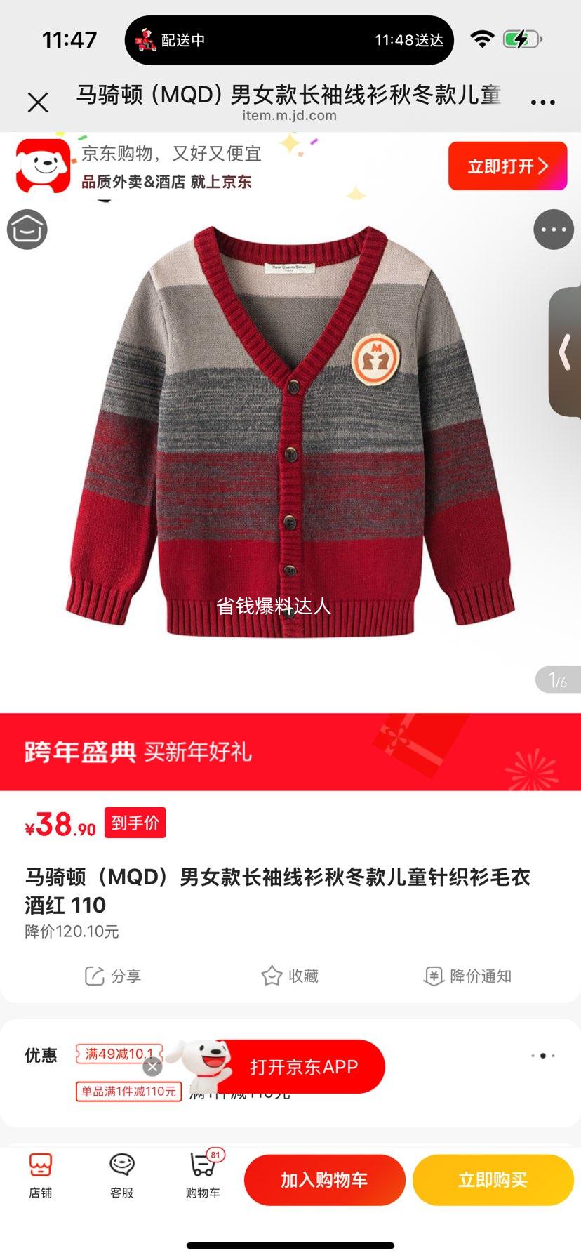 ����٣�MQD����Ů��������ﶬ���ͯ��֯��ë�� �ƺ� 110�Ż�֤��