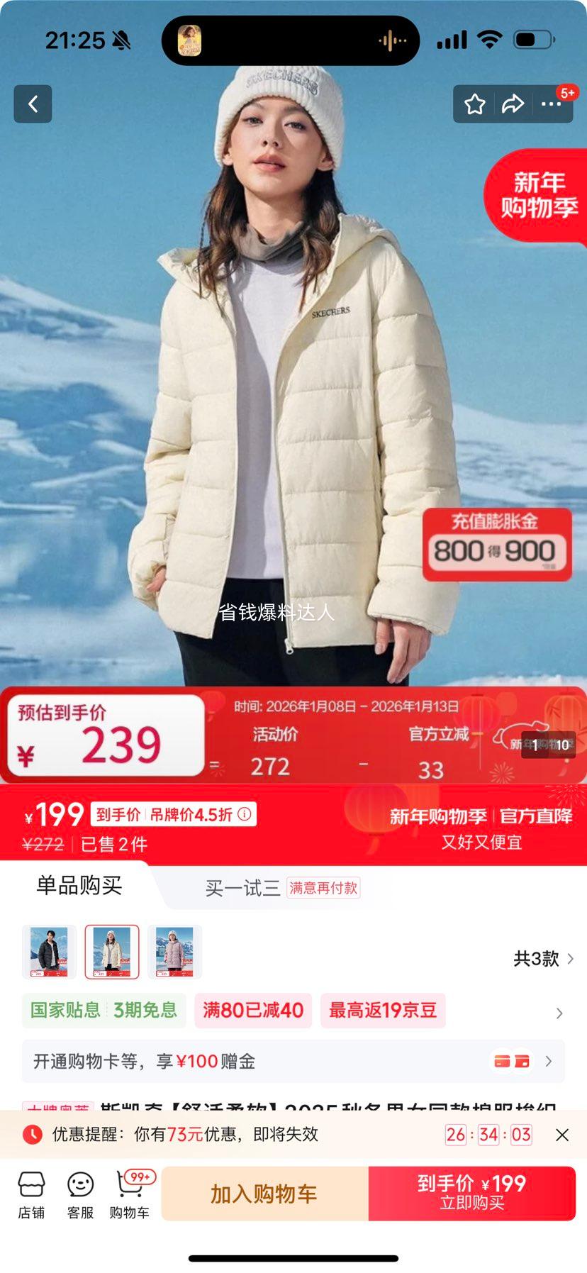 ˹������������2025�ﶬ��Ůͬ���޷���֯������ñ�����ճ��ٴ� ������ɫ/001J L�Ż�֤��