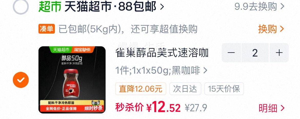 ȸ�� ��Ʒ��ʽ���ܴ��ڿ��� 50g��2�� �칫�������Ż�֤��