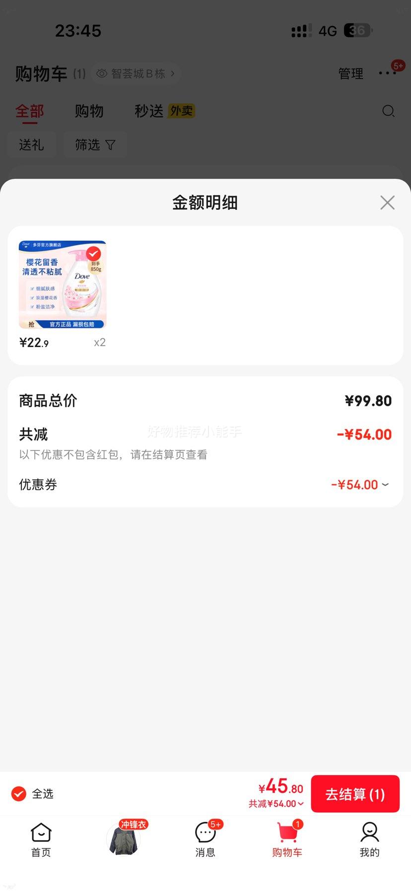 ��� ��ζ�־������۷���ʪ��ԡ��Һ 850g �Ż�֤��