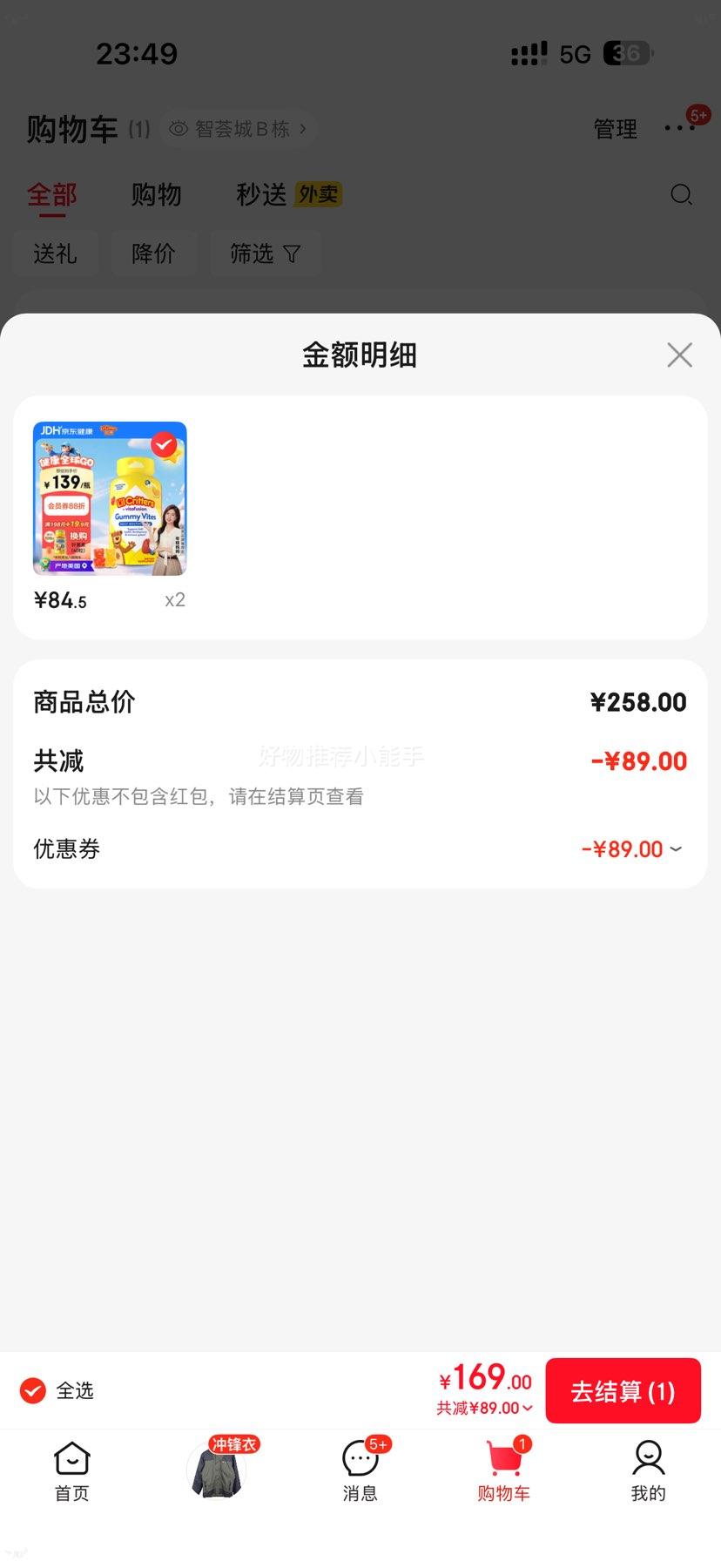 С���� Lilcritters ����ά����Ҷ���ض�ͯ������пӪ������ 190���Ż�֤��