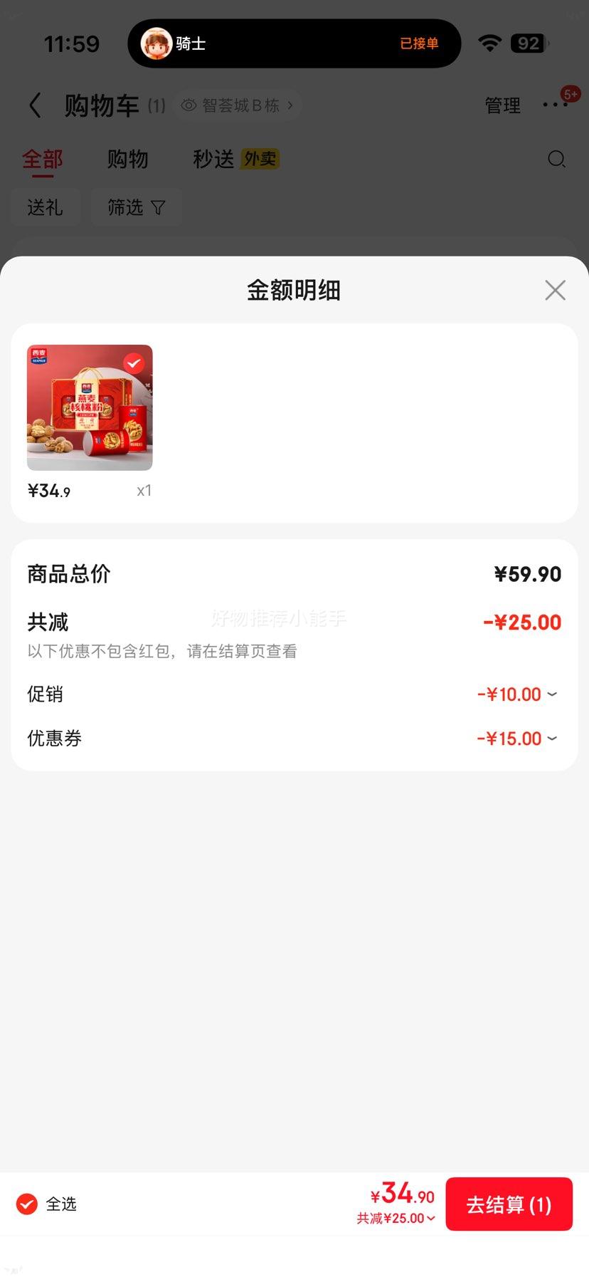 ���� ���ﴺ�������� ������ҷ���� 1000g Ӫ��������ʳ��ά�Ż�֤��