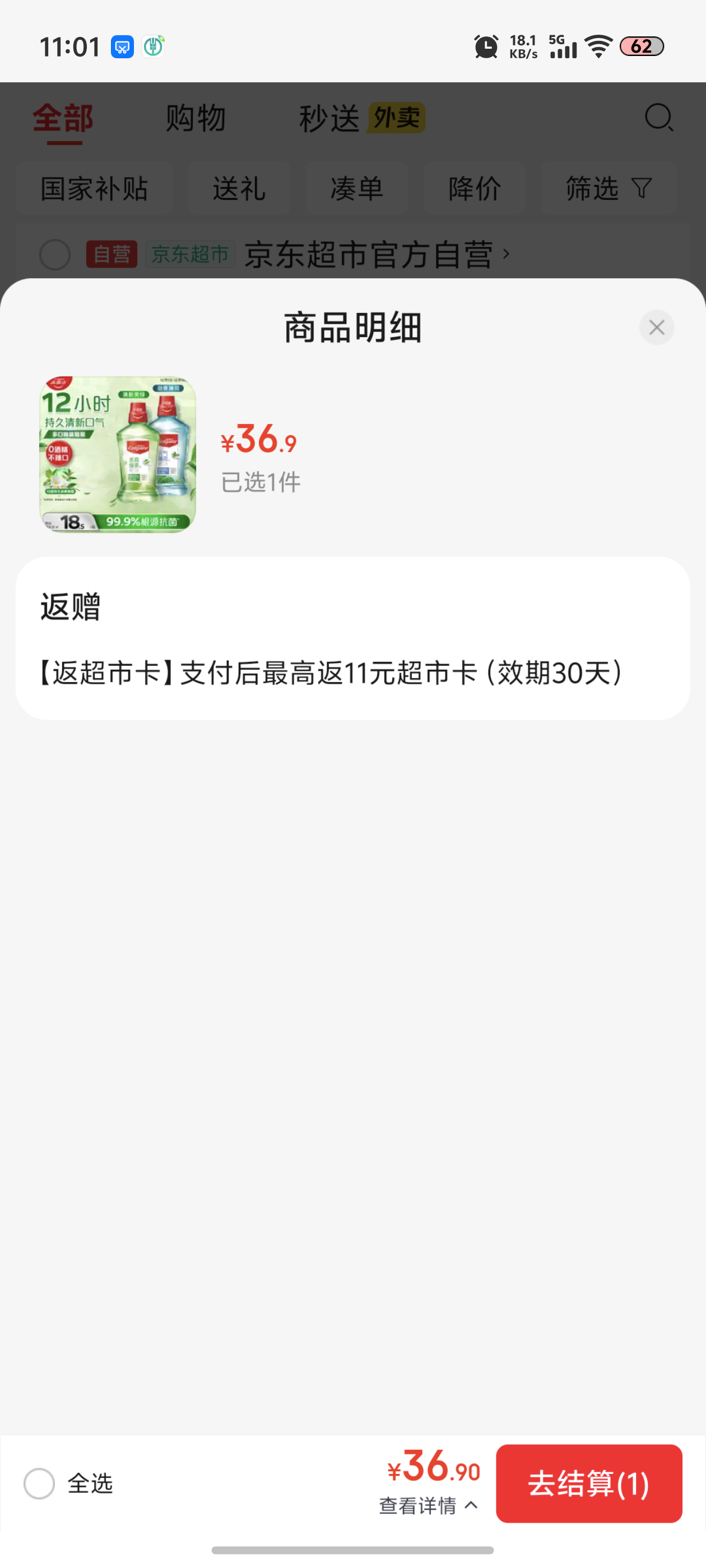 ¶ ̲+ˮ 500ml*2 ޾ƾ Ż֤