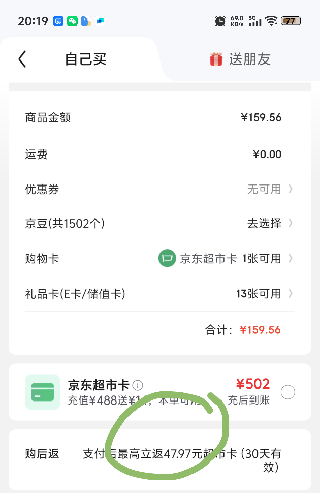 Vinda ά�� ���ͳ�ֽ 3��S�� 100�� 30���Ż�֤��