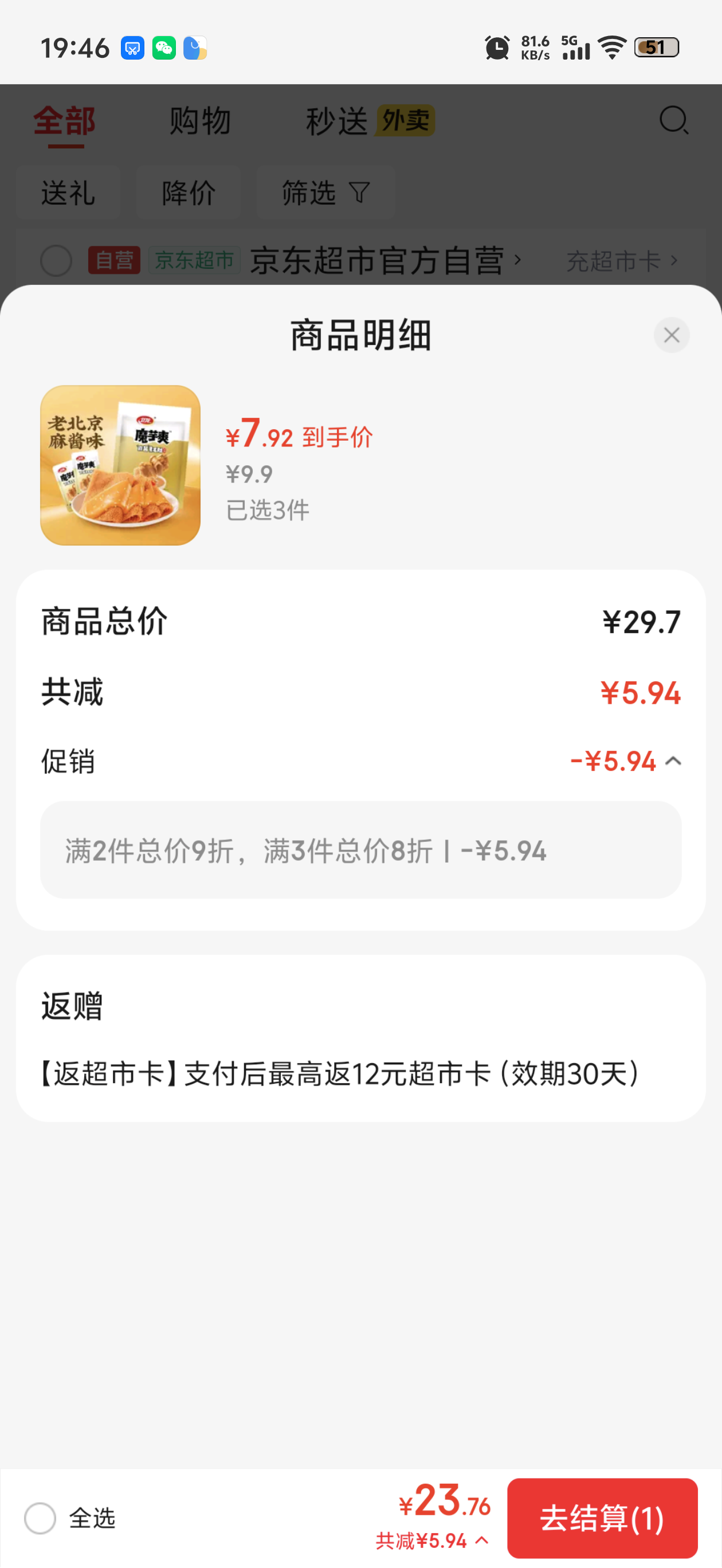 ���� �齴ħ��ˬ ��ë��180g/���Ż�֤��