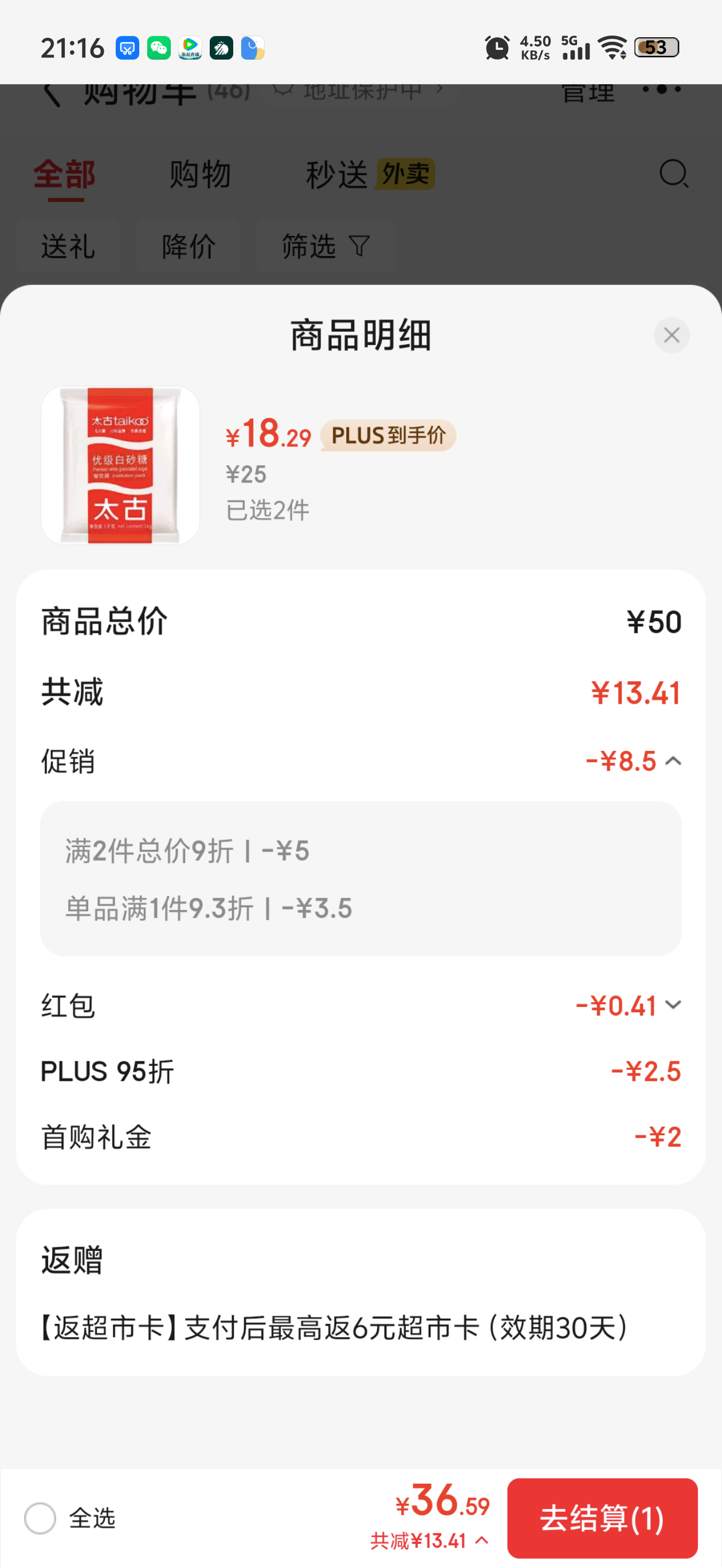 ̫�� ��ɰ�� �ż���ɰ�� 1kg�Ż�֤��