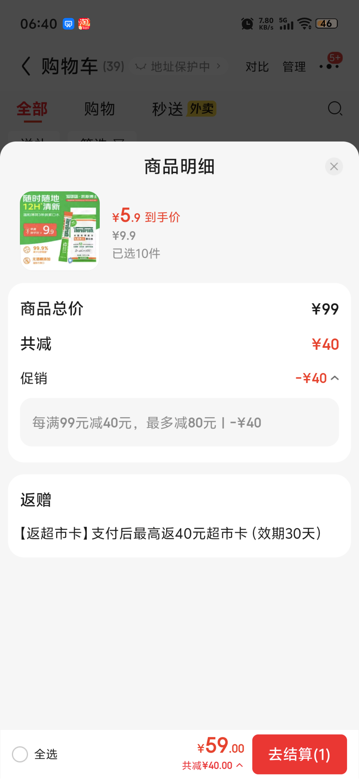 TheraBreath ��˹��ʿ��״����ˮ 10ml*3�� �Ż�֤��