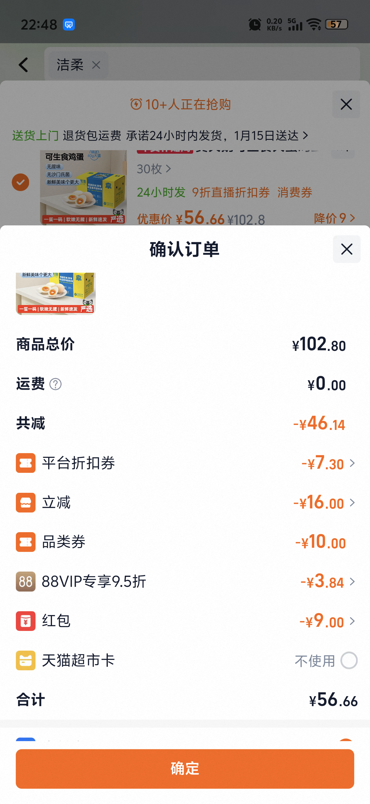 ����� L���� ����ʳ���� ����Ӫ�� 60g*30ö�Ż�֤��