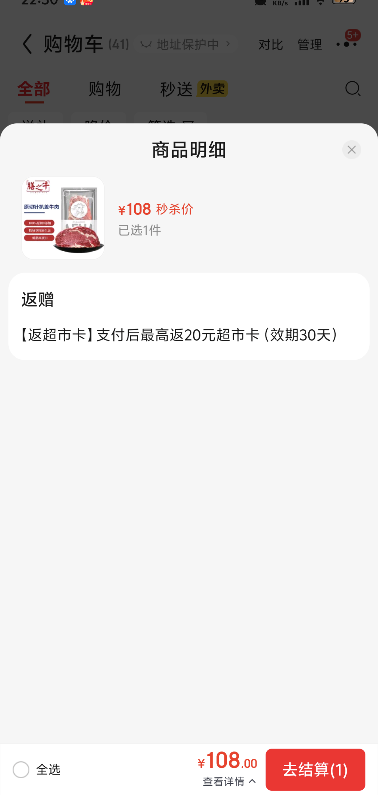 ��֮ţ&ũ���ţ ����͢����ԭ�д��ţ�� ����4�� �Ż�֤��