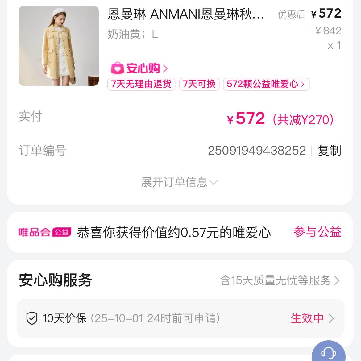 ANMANI  ANMANIﶬëгëƤݴŮ