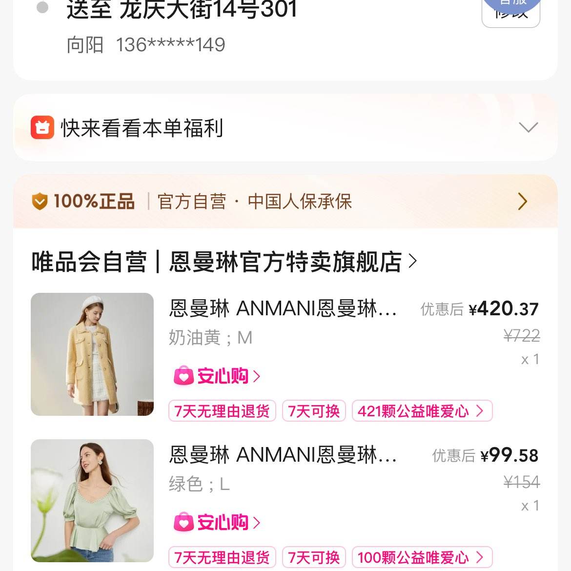 ANMANI  ANMANIﶬëгëƤݴŮ