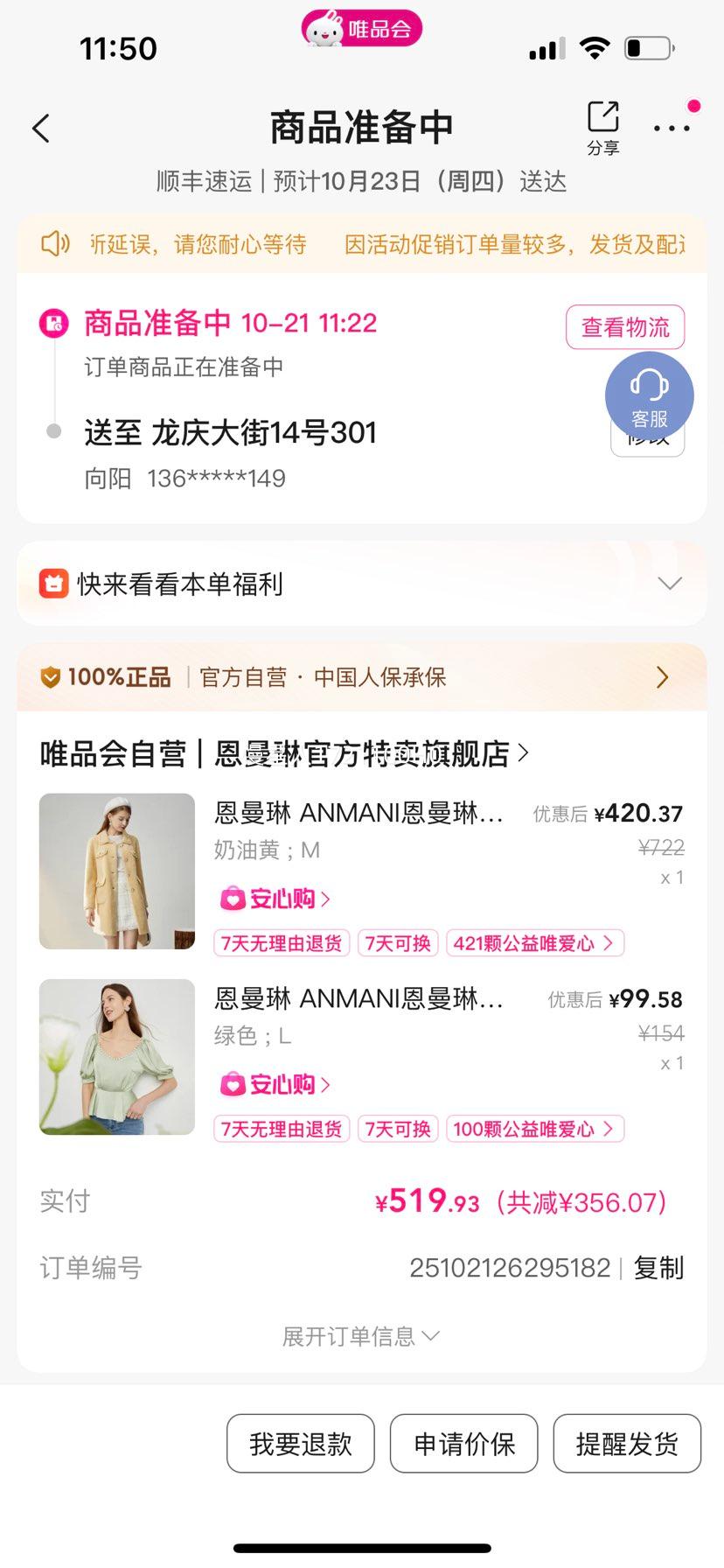 ANMANI  ANMANIﶬëгëƤݴŮŻ֤