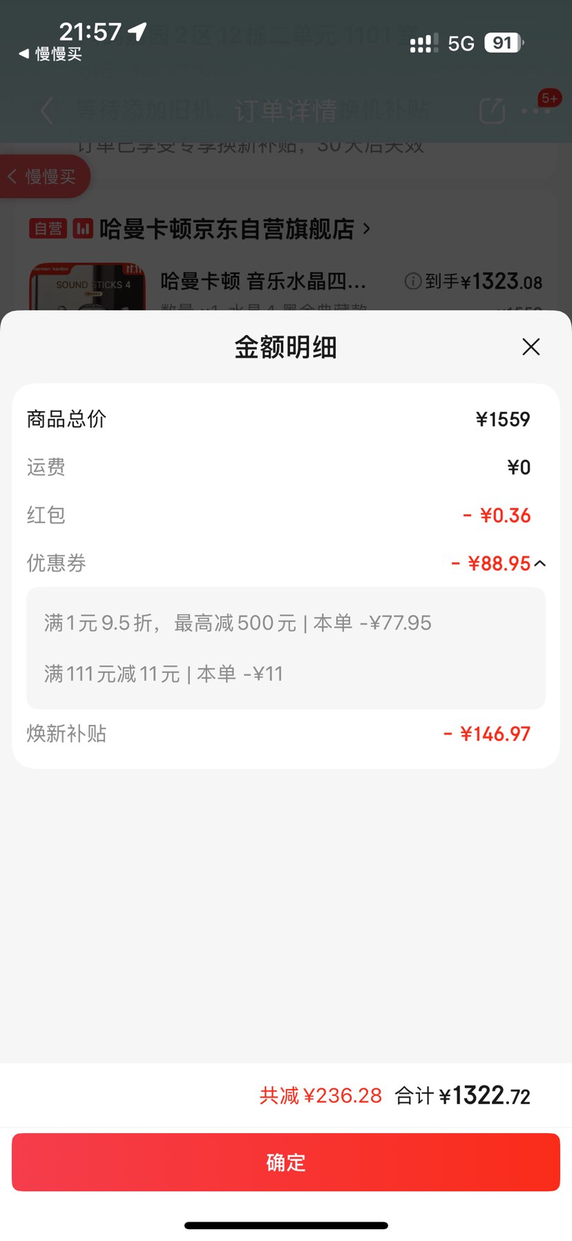  SoundSticks4 ˮĴ īذ  Ӽ 1̨Ż֤